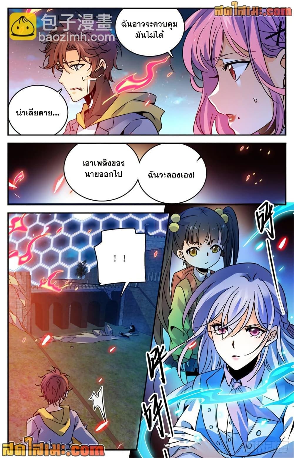 Manga-lc-com อ่านมังงะ อ่านการ์ตูน ออนไลน์ ฟรี Versatile Mage จอมเวทย์เต็มพิกัด ตอนที่ 1 2 3 4 5 6 7 8 9 10 11 12 13 14 ฟรี ไม่มีโฆษณา Manga-lc - อ่าน มังงะ อ่าน การ์ตูน ออนไลน์ อ่านมังงะ ฟรี