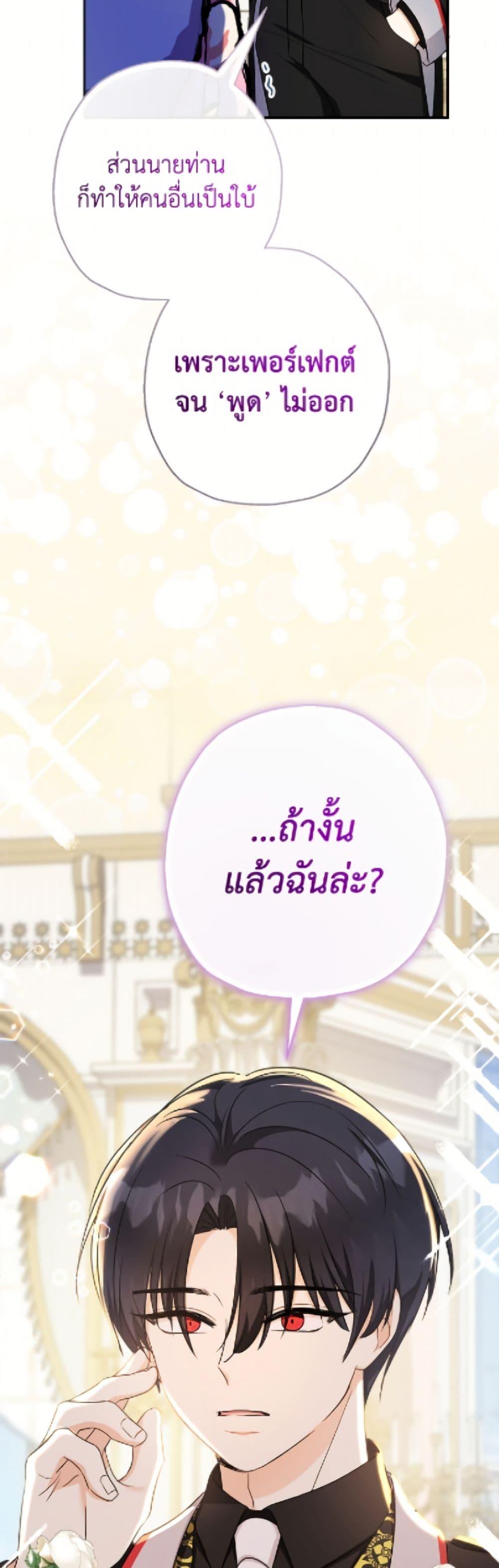 Manga-lc-com อ่านมังงะ อ่านการ์ตูน ออนไลน์ ฟรี Lord Baby Runs a Romance Fantasy With Cash ตอนที่ 1 2 3 4 5 6 7 8 9 10 11 12 13 14 ฟรี ไม่มีโฆษณา Manga-lc - อ่าน มังงะ อ่าน การ์ตูน ออนไลน์ อ่านมังงะ ฟรี