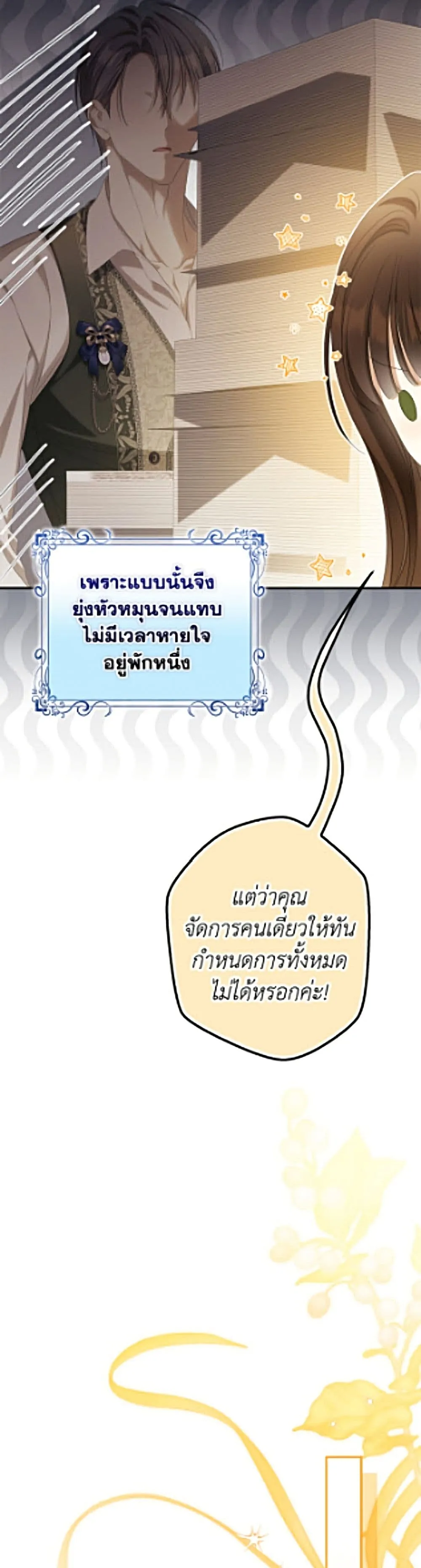 Manga-lc-com อ่านมังงะ อ่านการ์ตูน ออนไลน์ ฟรี Why Are You Obsessed With Your Fake Wife ตอนที่ 1 2 3 4 5 6 7 8 9 10 11 12 13 14 ฟรี ไม่มีโฆษณา Manga-lc - อ่าน มังงะ อ่าน การ์ตูน ออนไลน์ อ่านมังงะ ฟรี