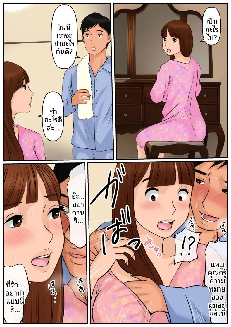 Doujin-Lc- อ่าน โดจิน มังฮวา เกาหลี ญี่ปุ่น จีน แปลไทย เป็นคุณเเม่ยายไม่ได้เหรอ (Cammy) ตอนที่ 1 2 3 4 5 6 7 8 9 10 11 12 13 14 ฟรี ไม่มีโฆษณา อ่าน โดจิน Manhwa เกาหลี ญี่ปุ่น จีน เรามีครบ คัดมาให้เน้นๆ โดจิน 18+ รับประกันความฟินโดย  Doujin Lc