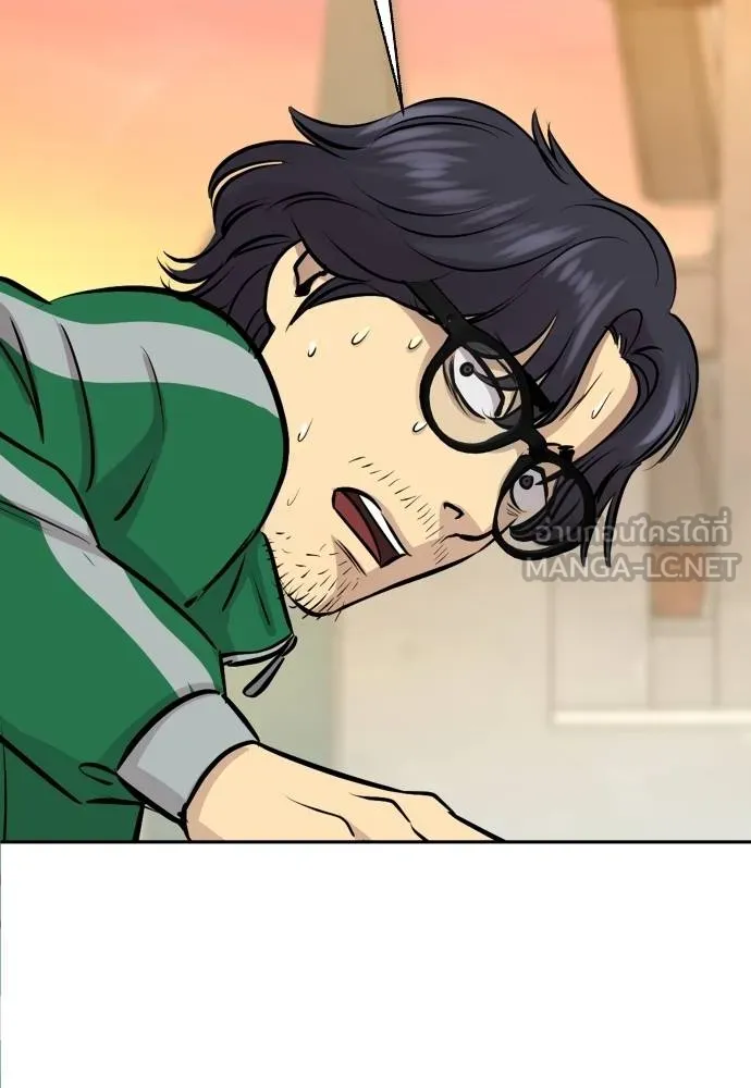 หลานอัจฉริยะ ตอนที่ 25 รูปที่ 116