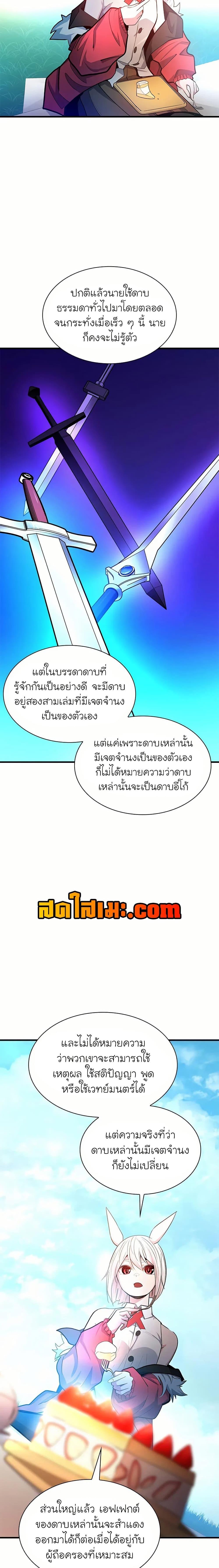 Manga-lc-com อ่านมังงะ อ่านการ์ตูน ออนไลน์ ฟรี The Tutorial is Too Hard ตอนที่ 1 2 3 4 5 6 7 8 9 10 11 12 13 14 ฟรี ไม่มีโฆษณา Manga-lc - อ่าน มังงะ อ่าน การ์ตูน ออนไลน์ อ่านมังงะ ฟรี