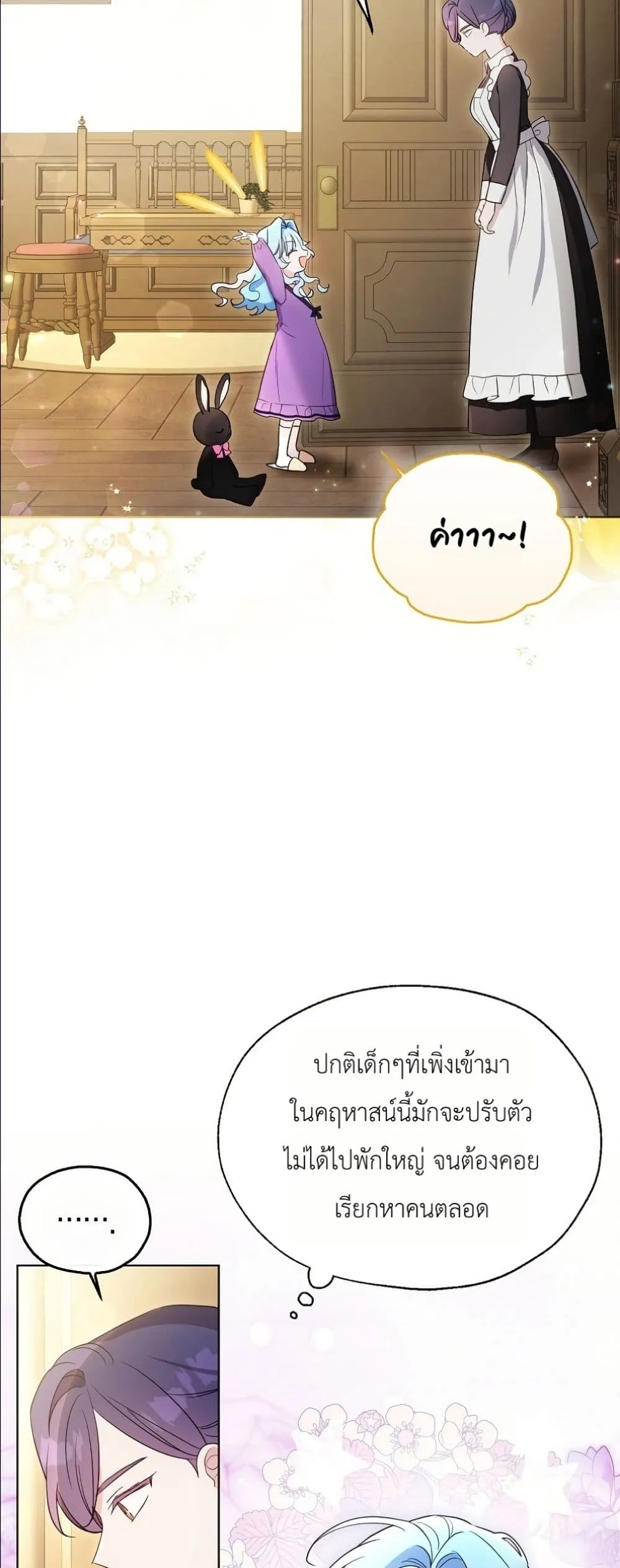 Manga-lc-com อ่านมังงะ อ่านการ์ตูน ออนไลน์ ฟรี The Oracle of the Villainous Baby ตอนที่ 1 2 3 4 5 6 7 8 9 10 11 12 13 14 ฟรี ไม่มีโฆษณา Manga-lc - อ่าน มังงะ อ่าน การ์ตูน ออนไลน์ อ่านมังงะ ฟรี