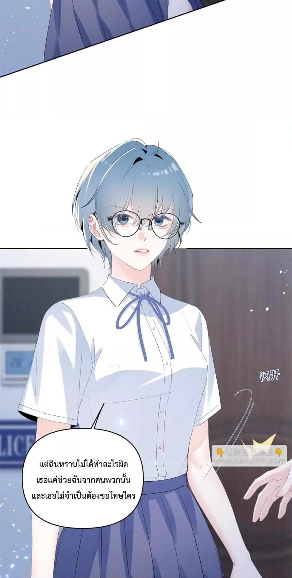 Manga-lc-com อ่านมังงะ อ่านการ์ตูน ออนไลน์ ฟรี BeneaththeLad ตอนที่ 1 2 3 4 5 6 7 8 9 10 11 12 13 14 ฟรี ไม่มีโฆษณา Manga-lc - อ่าน มังงะ อ่าน การ์ตูน ออนไลน์ อ่านมังงะ ฟรี