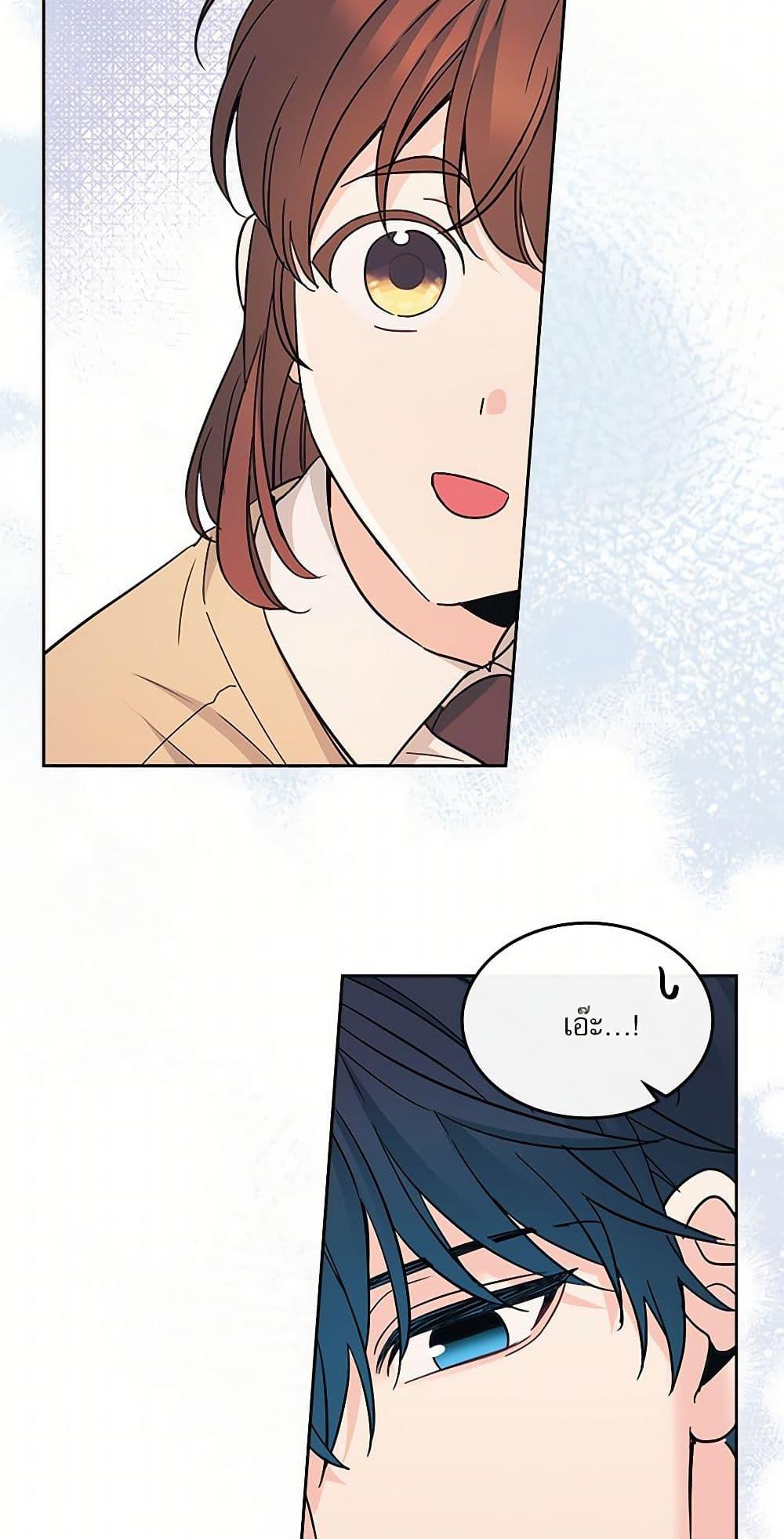 Manga-lc-com อ่านมังงะ อ่านการ์ตูน ออนไลน์ ฟรี My Life as an Internet Novel ตอนที่ 1 2 3 4 5 6 7 8 9 10 11 12 13 14 ฟรี ไม่มีโฆษณา Manga-lc - อ่าน มังงะ อ่าน การ์ตูน ออนไลน์ อ่านมังงะ ฟรี