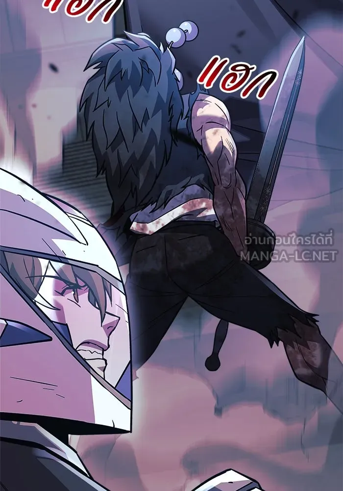 สัปดาห์นี้งดอัปตอนใหม่ ตอนที่ 95 รูปที่ 120