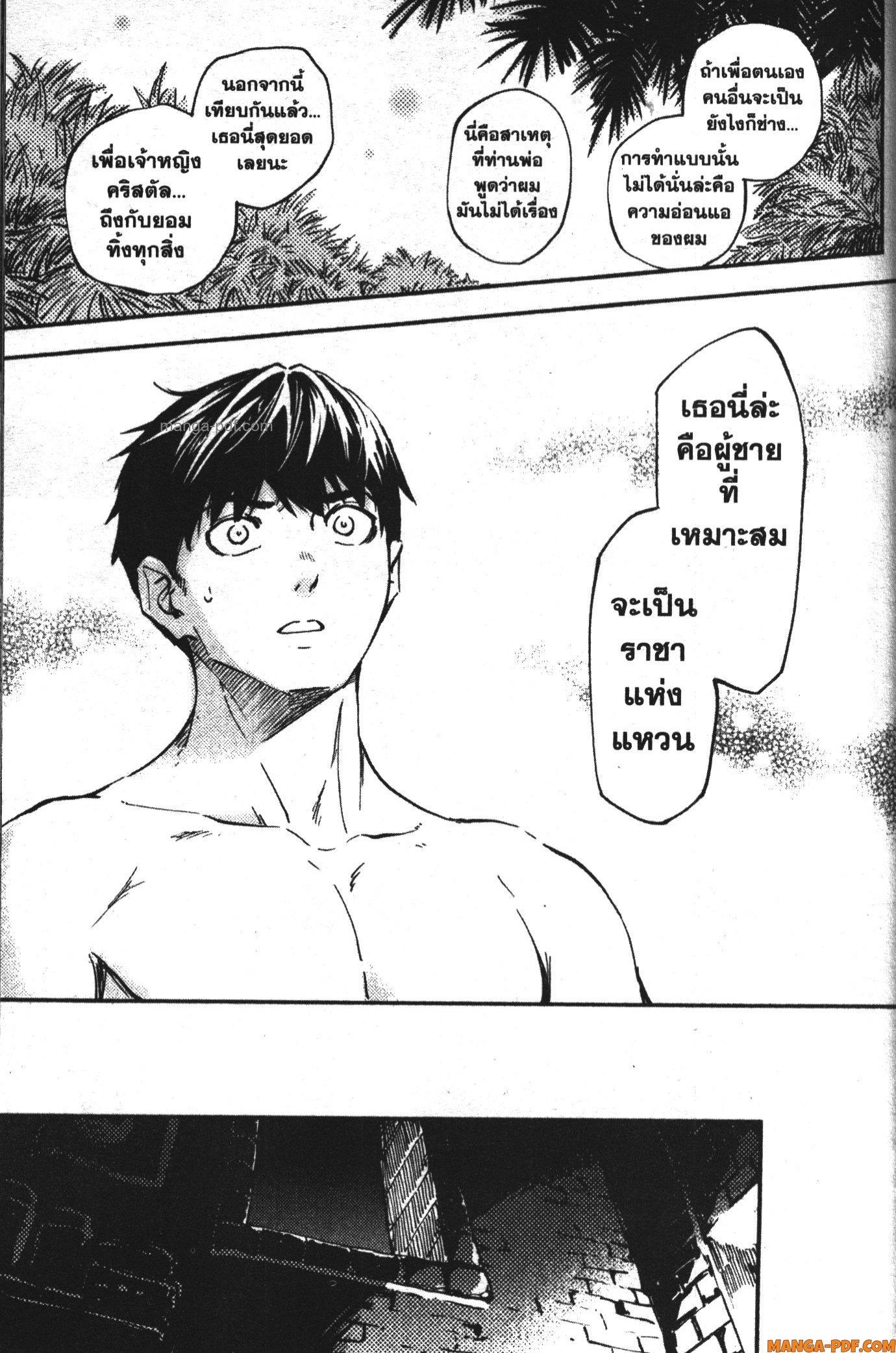 Manga-lc-com อ่านมังงะ อ่านการ์ตูน ออนไลน์ ฟรี Kekkon Yubiwa Monogatari ตอนที่ 1 2 3 4 5 6 7 8 9 10 11 12 13 14 ฟรี ไม่มีโฆษณา Manga-lc - อ่าน มังงะ อ่าน การ์ตูน ออนไลน์ อ่านมังงะ ฟรี