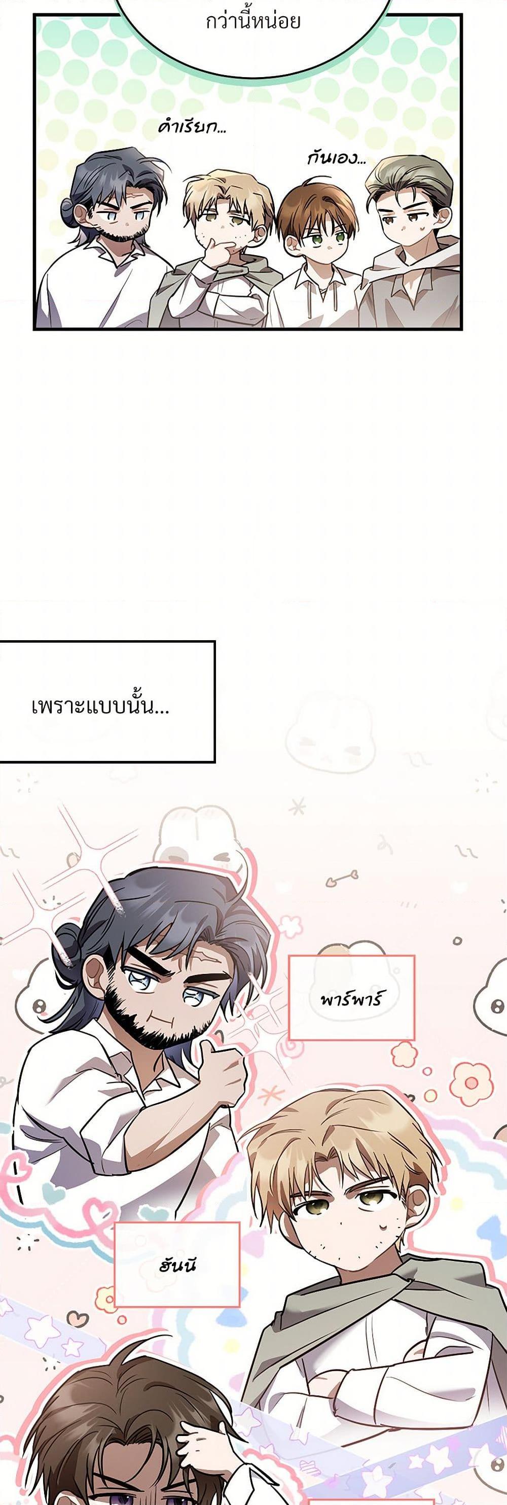 Manga-lc-com อ่านมังงะ อ่านการ์ตูน ออนไลน์ ฟรี The Night Without Shadows ตอนที่ 1 2 3 4 5 6 7 8 9 10 11 12 13 14 ฟรี ไม่มีโฆษณา Manga-lc - อ่าน มังงะ อ่าน การ์ตูน ออนไลน์ อ่านมังงะ ฟรี