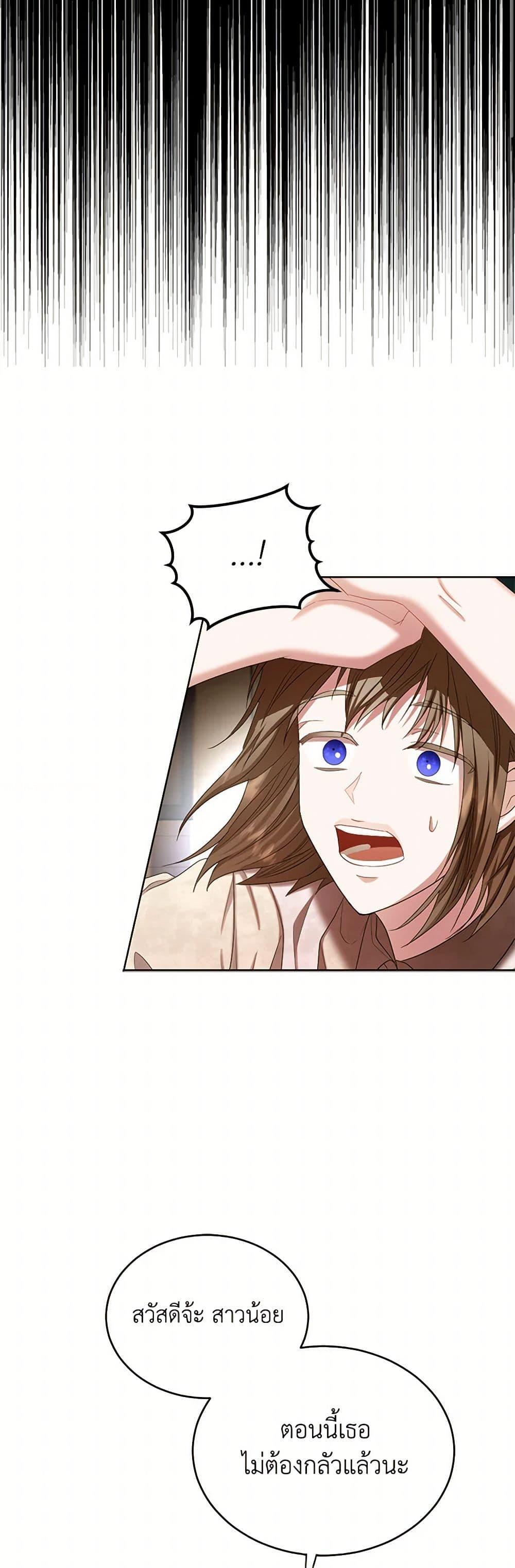 Manga-lc-com อ่านมังงะ อ่านการ์ตูน ออนไลน์ ฟรี The Duchess’s Contract Marriage ตอนที่ 1 2 3 4 5 6 7 8 9 10 11 12 13 14 ฟรี ไม่มีโฆษณา Manga-lc - อ่าน มังงะ อ่าน การ์ตูน ออนไลน์ อ่านมังงะ ฟรี