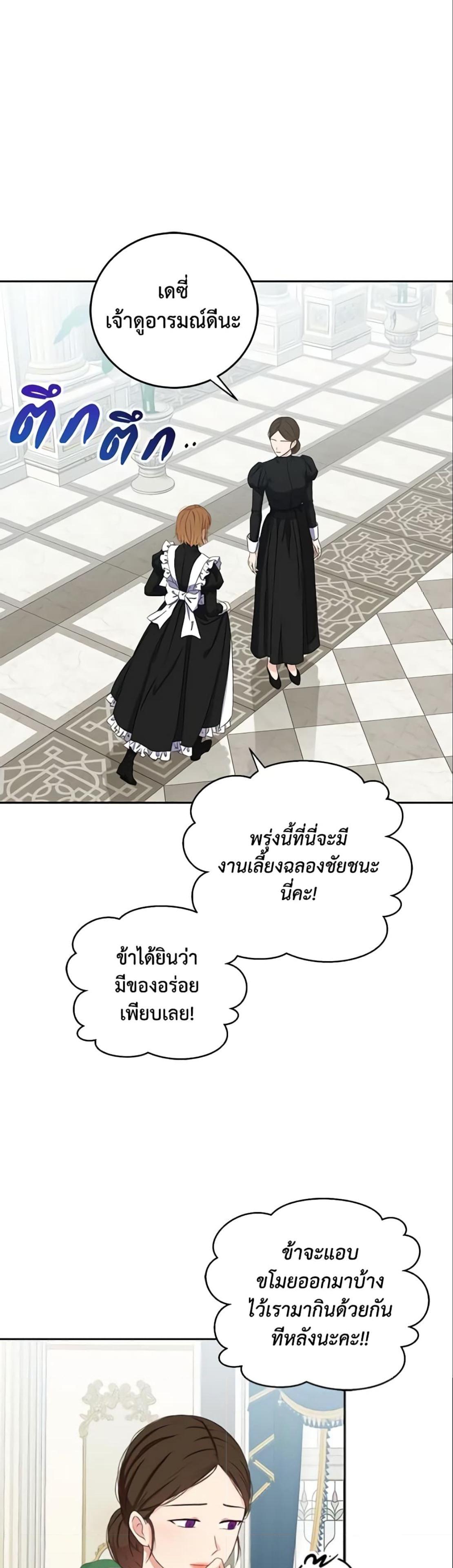Manga-lc-com อ่านมังงะ อ่านการ์ตูน ออนไลน์ ฟรี I Fell into a Reverse Harem Game! ตอนที่ 1 2 3 4 5 6 7 8 9 10 11 12 13 14 ฟรี ไม่มีโฆษณา Manga-lc - อ่าน มังงะ อ่าน การ์ตูน ออนไลน์ อ่านมังงะ ฟรี