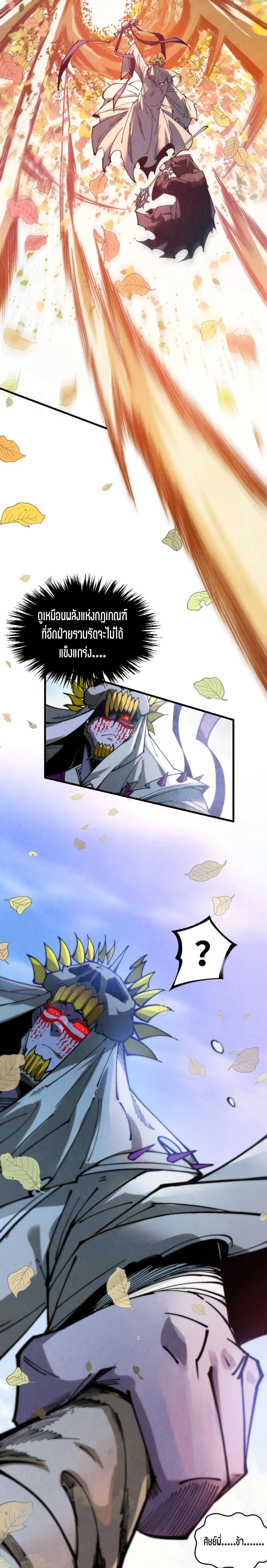 Manga-lc-com อ่านมังงะ อ่านการ์ตูน ออนไลน์ ฟรี The Eternal Supreme ตอนที่ 1 2 3 4 5 6 7 8 9 10 11 12 13 14 ฟรี ไม่มีโฆษณา Manga-lc - อ่าน มังงะ อ่าน การ์ตูน ออนไลน์ อ่านมังงะ ฟรี