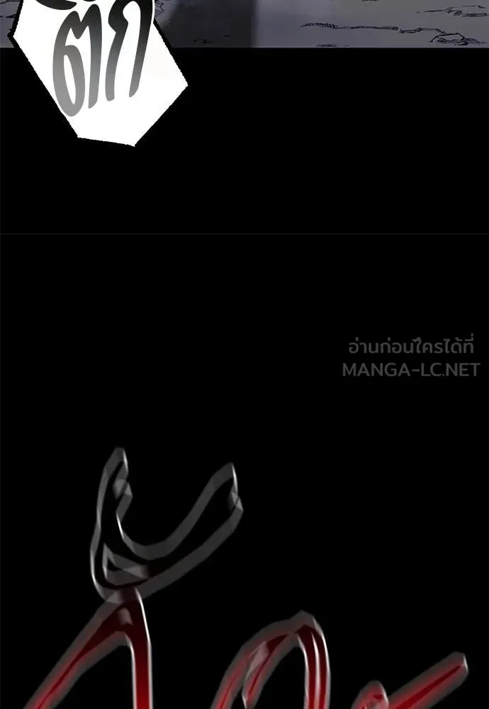 ชำแหละอะคาเดมี ตอนที่ 45 รูปที่ 40