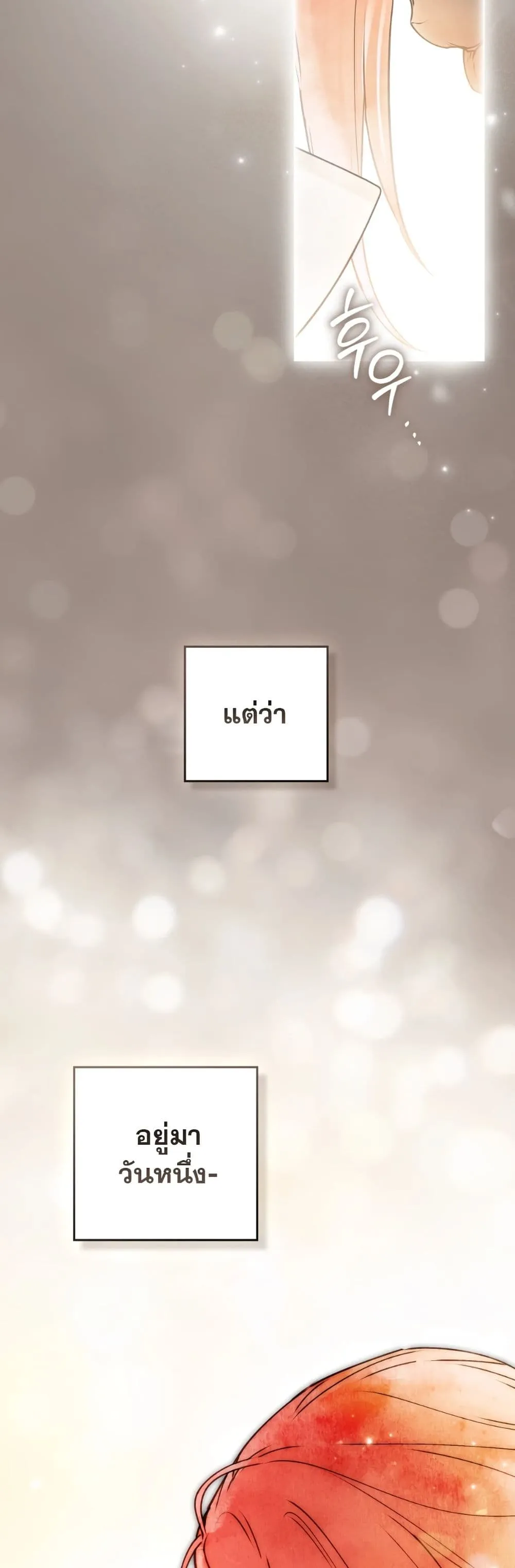 Manga-lc-com อ่านมังงะ อ่านการ์ตูน ออนไลน์ ฟรี A Wicked Husband ตอนที่ 1 2 3 4 5 6 7 8 9 10 11 12 13 14 ฟรี ไม่มีโฆษณา Manga-lc - อ่าน มังงะ อ่าน การ์ตูน ออนไลน์ อ่านมังงะ ฟรี