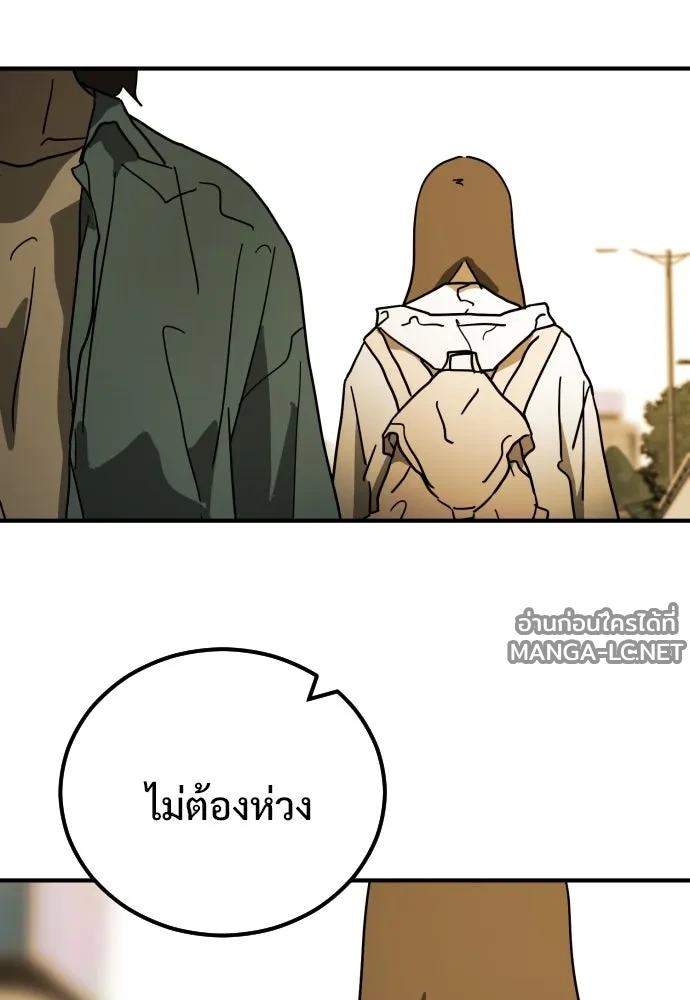 Manga-lc-com อ่านมังงะ อ่านการ์ตูน ออนไลน์ ฟรี วันดีคืนดี โซลก็ ตอนที่ 1 2 3 4 5 6 7 8 9 10 11 12 13 14 ฟรี ไม่มีโฆษณา Manga-lc - อ่าน มังงะ อ่าน การ์ตูน ออนไลน์ อ่านมังงะ ฟรี