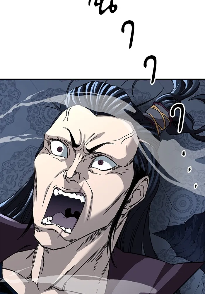 คุณปู่จอมยุทธกับหลานสาวสุดแกร่ง ตอนที่ 31 รูปที่ 7