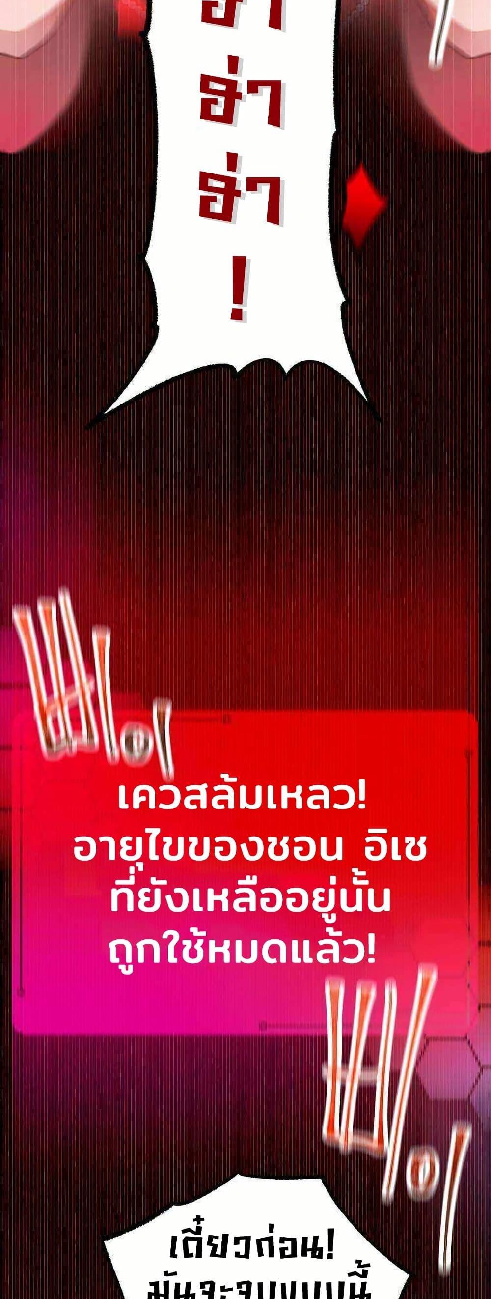 Manga-lc-com อ่านมังงะ อ่านการ์ตูน ออนไลน์ ฟรี Saving the Doomed Idols With My Touch ตอนที่ 1 2 3 4 5 6 7 8 9 10 11 12 13 14 ฟรี ไม่มีโฆษณา Manga-lc - อ่าน มังงะ อ่าน การ์ตูน ออนไลน์ อ่านมังงะ ฟรี