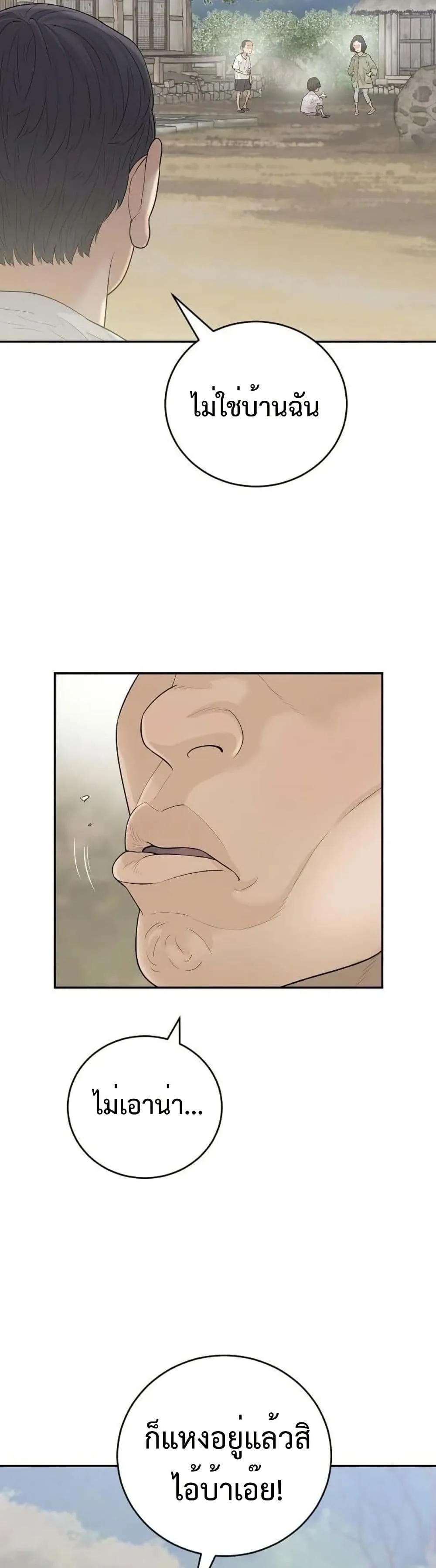 Manga-lc-com อ่านมังงะ อ่านการ์ตูน ออนไลน์ ฟรี The Real Tycoon, All By Myself ตอนที่ 1 2 3 4 5 6 7 8 9 10 11 12 13 14 ฟรี ไม่มีโฆษณา Manga-lc - อ่าน มังงะ อ่าน การ์ตูน ออนไลน์ อ่านมังงะ ฟรี