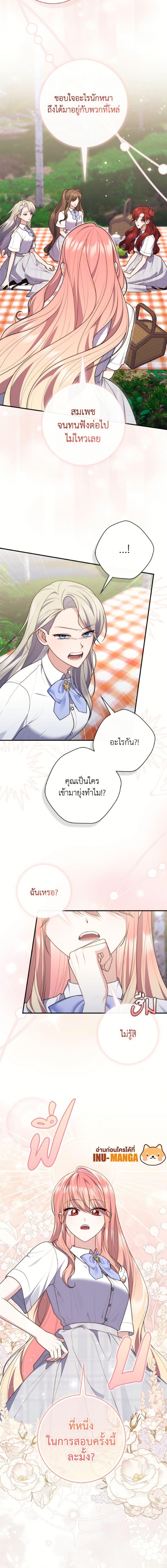 Manga-lc-com อ่านมังงะ อ่านการ์ตูน ออนไลน์ ฟรี A Princess Who Reads Fortune ตอนที่ 1 2 3 4 5 6 7 8 9 10 11 12 13 14 ฟรี ไม่มีโฆษณา Manga-lc - อ่าน มังงะ อ่าน การ์ตูน ออนไลน์ อ่านมังงะ ฟรี