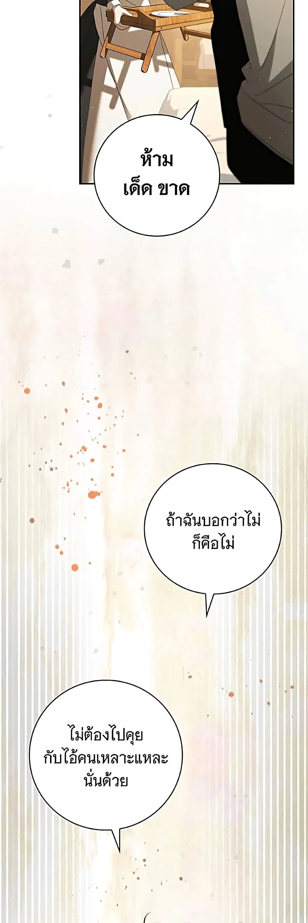 Manga-lc-com อ่านมังงะ อ่านการ์ตูน ออนไลน์ ฟรี The Count’s Secret Maid ตอนที่ 1 2 3 4 5 6 7 8 9 10 11 12 13 14 ฟรี ไม่มีโฆษณา Manga-lc - อ่าน มังงะ อ่าน การ์ตูน ออนไลน์ อ่านมังงะ ฟรี