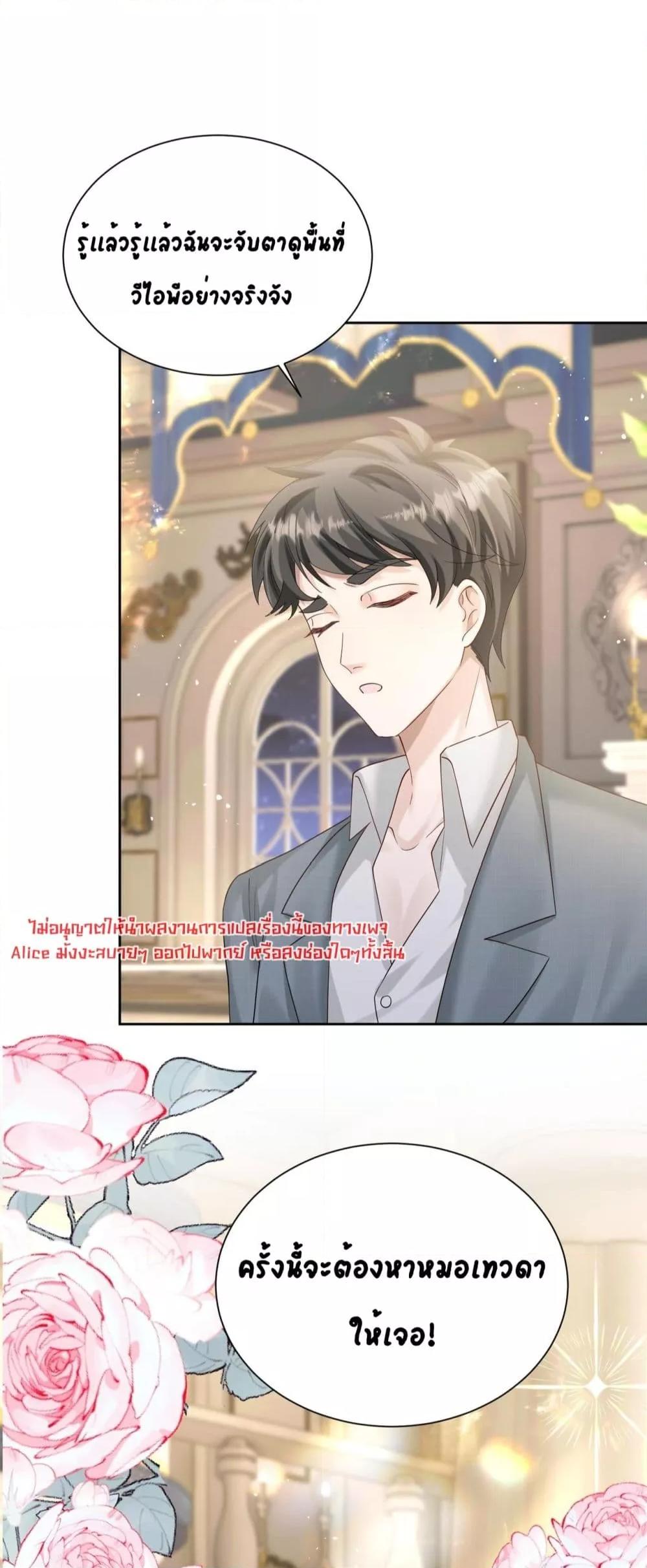 Manga-lc-com อ่านมังงะ อ่านการ์ตูน ออนไลน์ ฟรี Dressedasthe ตอนที่ 1 2 3 4 5 6 7 8 9 10 11 12 13 14 ฟรี ไม่มีโฆษณา Manga-lc - อ่าน มังงะ อ่าน การ์ตูน ออนไลน์ อ่านมังงะ ฟรี