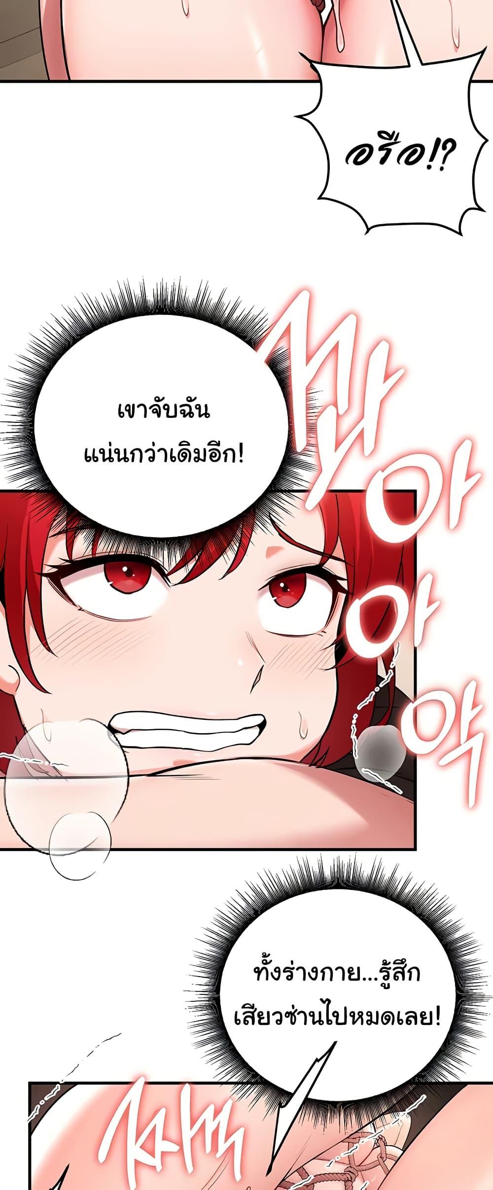 Doujin-Lc- อ่าน โดจิน มังฮวา เกาหลี ญี่ปุ่น จีน แปลไทย The Warrior Dissatisfied with Everyone ตอนที่ 1 2 3 4 5 6 7 8 9 10 11 12 13 14 ฟรี ไม่มีโฆษณา อ่าน โดจิน Manhwa เกาหลี ญี่ปุ่น จีน เรามีครบ คัดมาให้เน้นๆ โดจิน 18+ รับประกันความฟินโดย  Doujin Lc