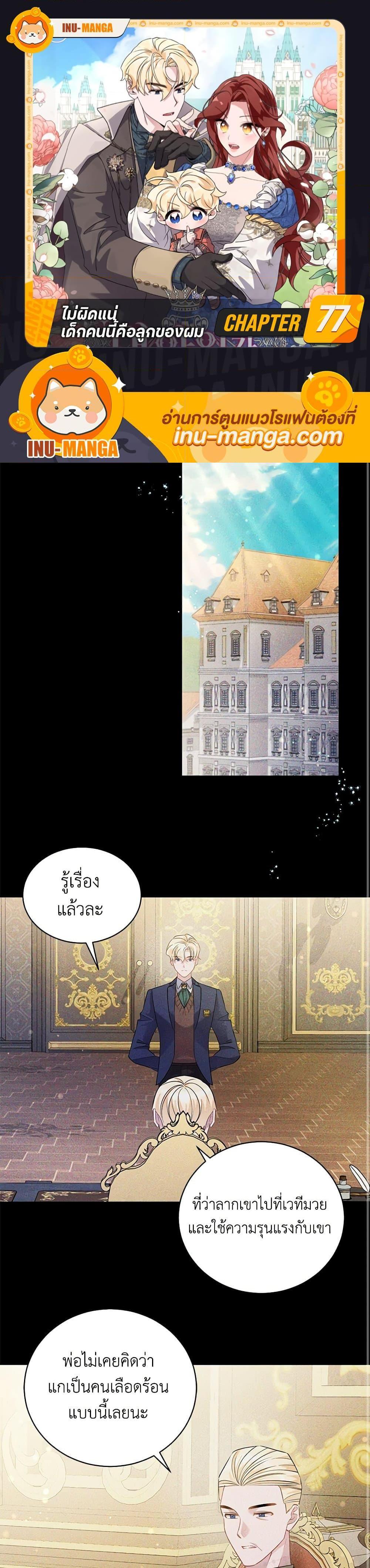 Manga-lc-com อ่านมังงะ อ่านการ์ตูน ออนไลน์ ฟรี I’m Sure It’s My Baby ตอนที่ 1 2 3 4 5 6 7 8 9 10 11 12 13 14 ฟรี ไม่มีโฆษณา Manga-lc - อ่าน มังงะ อ่าน การ์ตูน ออนไลน์ อ่านมังงะ ฟรี
