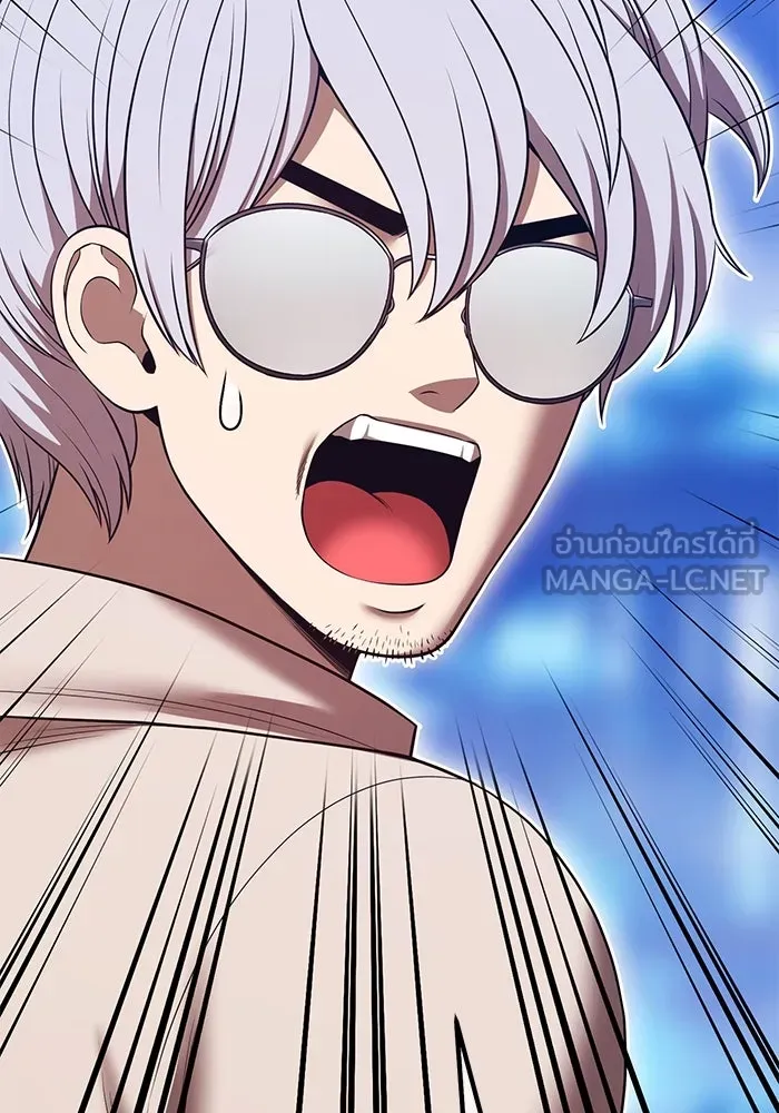 +99 ท่อนไม้พร้อมบวก ตอนที่ 61 ดิเมนชันอีตเตอร์ (9) รูปที่ 153