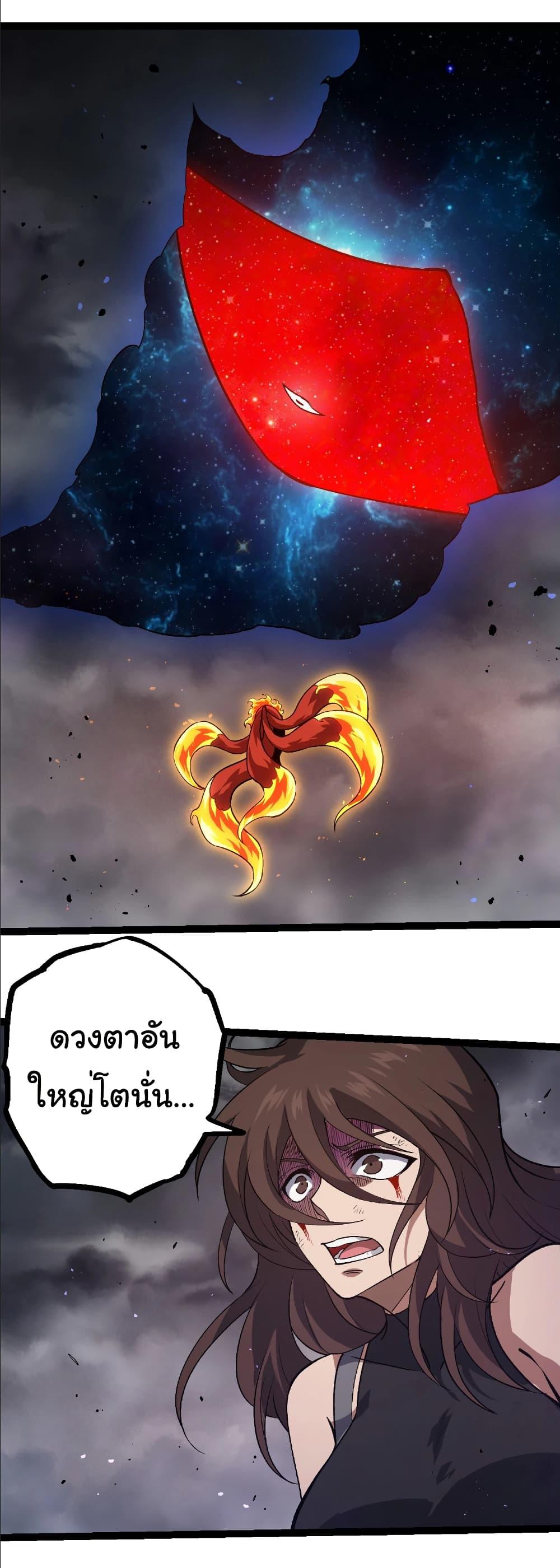 Manga-lc-com อ่านมังงะ อ่านการ์ตูน ออนไลน์ ฟรี Evolution from the Big Tree ตอนที่ 1 2 3 4 5 6 7 8 9 10 11 12 13 14 ฟรี ไม่มีโฆษณา Manga-lc - อ่าน มังงะ อ่าน การ์ตูน ออนไลน์ อ่านมังงะ ฟรี