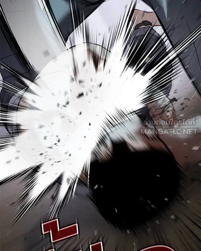 Baek XX ตอนที่ 127 รูปที่ 172