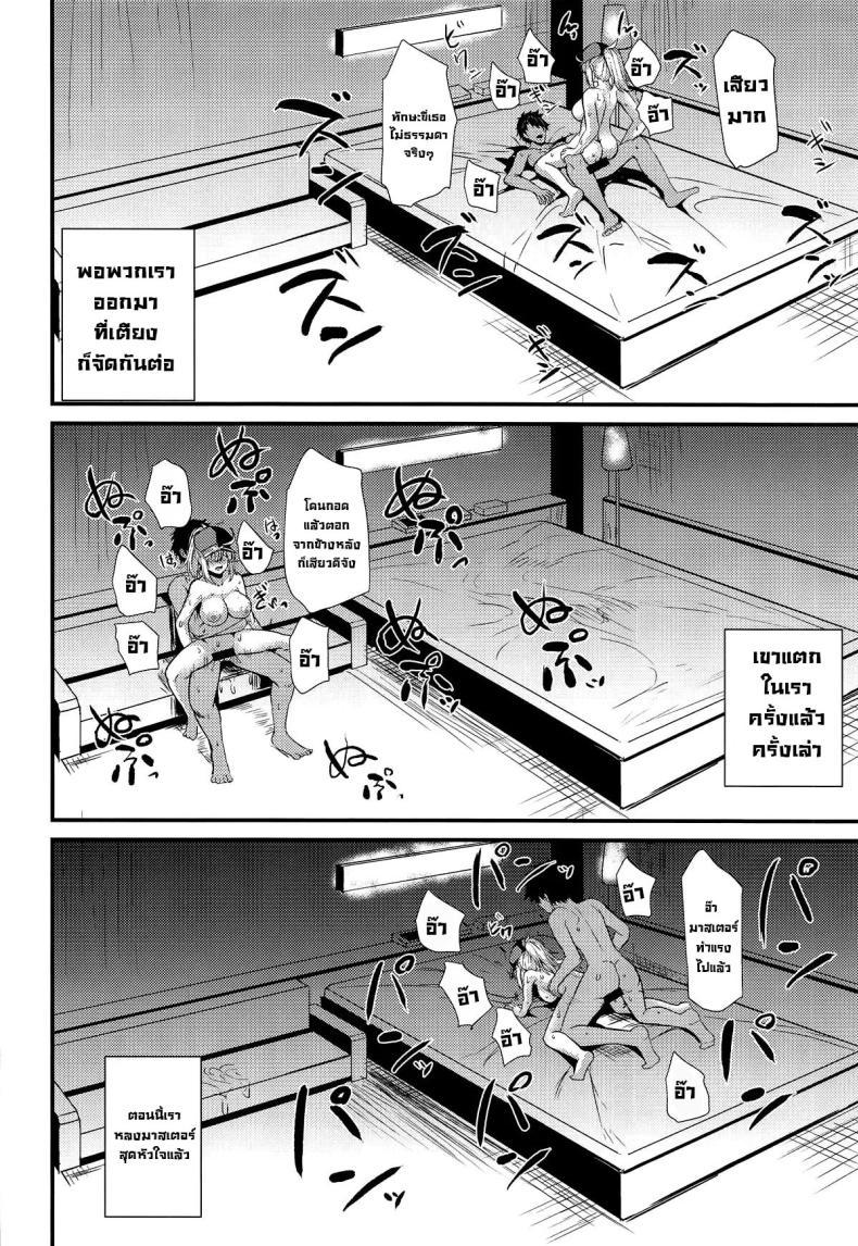 Doujin-Lc- อ่าน โดจิน มังฮวา เกาหลี ญี่ปุ่น จีน แปลไทย พักร้อนทั้งทีก็จัดกันหน่อย (COMIC1☆15) [Ashima Sandou (Ashima Takumi)] Heroine XX ni IN Shichaou! (FateGrand Order) ตอนที่ 1 2 3 4 5 6 7 8 9 10 11 12 13 14 ฟรี ไม่มีโฆษณา อ่าน โดจิน Manhwa เกาหลี ญี่ปุ่น จีน เรามีครบ คัดมาให้เน้นๆ โดจิน 18+ รับประกันความฟินโดย  Doujin Lc
