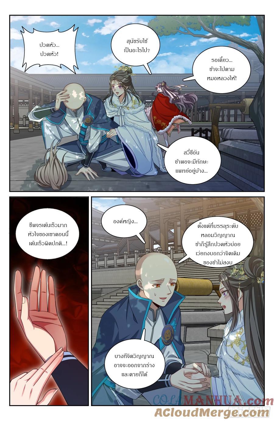 Manga-lc-com อ่านมังงะ อ่านการ์ตูน ออนไลน์ ฟรี Nightwatcher ตอนที่ 1 2 3 4 5 6 7 8 9 10 11 12 13 14 ฟรี ไม่มีโฆษณา Manga-lc - อ่าน มังงะ อ่าน การ์ตูน ออนไลน์ อ่านมังงะ ฟรี