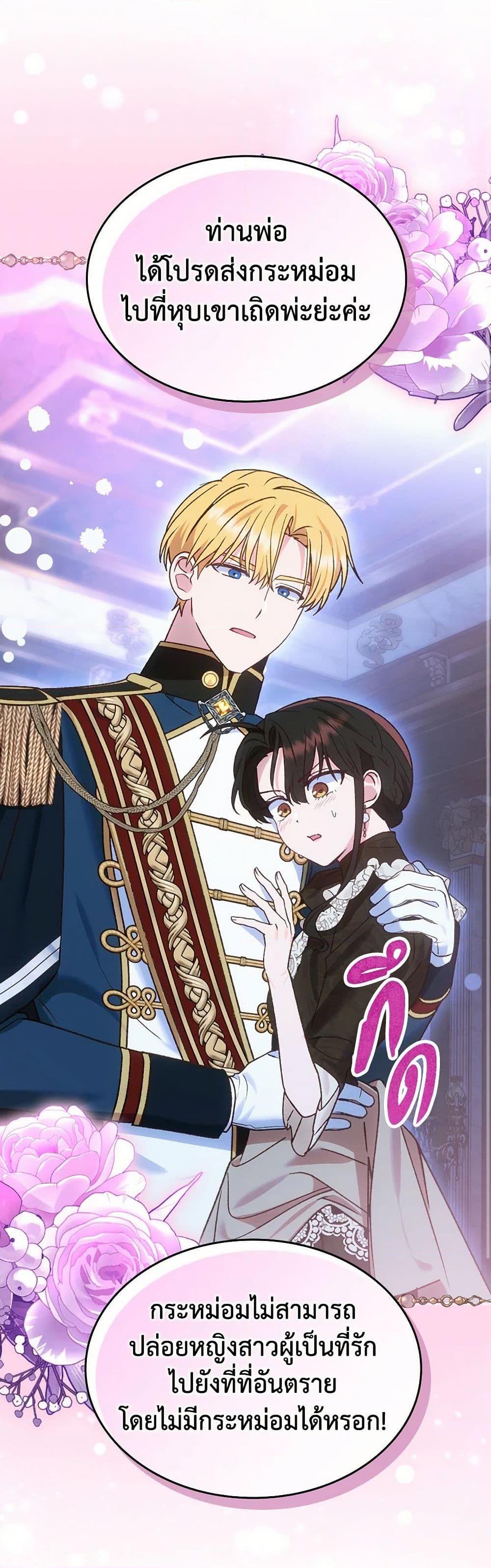 Manga-lc-com อ่านมังงะ อ่านการ์ตูน ออนไลน์ ฟรี The End of This Fairytale Is a Drama ตอนที่ 1 2 3 4 5 6 7 8 9 10 11 12 13 14 ฟรี ไม่มีโฆษณา Manga-lc - อ่าน มังงะ อ่าน การ์ตูน ออนไลน์ อ่านมังงะ ฟรี