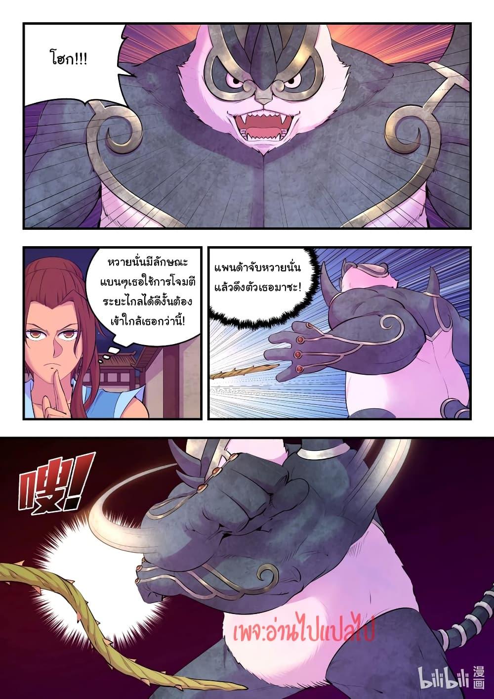 Manga-lc-com อ่านมังงะ อ่านการ์ตูน ออนไลน์ ฟรี King of Spirit Beast ตอนที่ 1 2 3 4 5 6 7 8 9 10 11 12 13 14 ฟรี ไม่มีโฆษณา Manga-lc - อ่าน มังงะ อ่าน การ์ตูน ออนไลน์ อ่านมังงะ ฟรี