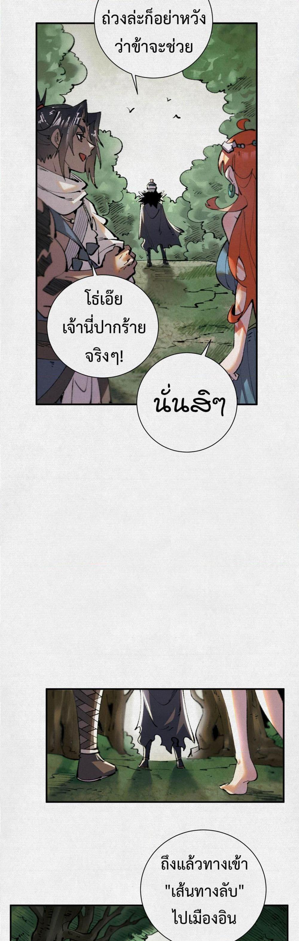 Manga-lc-com อ่านมังงะ อ่านการ์ตูน ออนไลน์ ฟรี Soul of Chi You ตอนที่ 1 2 3 4 5 6 7 8 9 10 11 12 13 14 ฟรี ไม่มีโฆษณา Manga-lc - อ่าน มังงะ อ่าน การ์ตูน ออนไลน์ อ่านมังงะ ฟรี