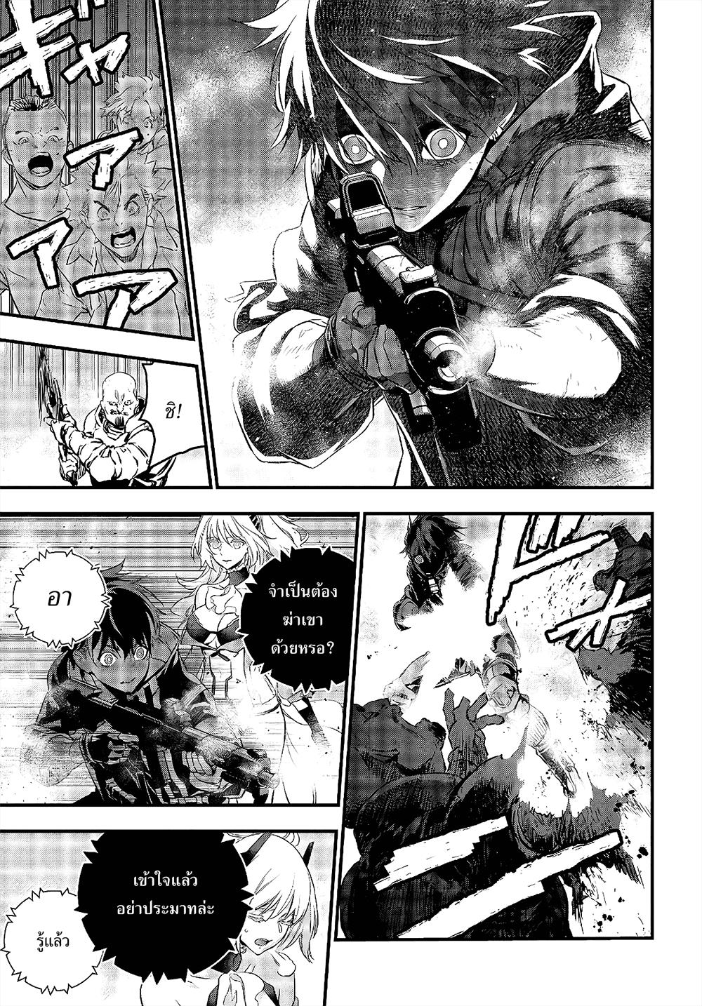 Manga-lc-com อ่านมังงะ อ่านการ์ตูน ออนไลน์ ฟรี Rebuild World ตอนที่ 1 2 3 4 5 6 7 8 9 10 11 12 13 14 ฟรี ไม่มีโฆษณา Manga-lc - อ่าน มังงะ อ่าน การ์ตูน ออนไลน์ อ่านมังงะ ฟรี