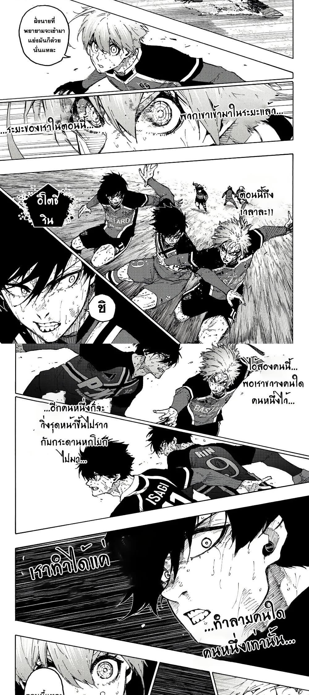 Manga-lc-com อ่านมังงะ อ่านการ์ตูน ออนไลน์ ฟรี Blue Lock ตอนที่ 1 2 3 4 5 6 7 8 9 10 11 12 13 14 ฟรี ไม่มีโฆษณา Manga-lc - อ่าน มังงะ อ่าน การ์ตูน ออนไลน์ อ่านมังงะ ฟรี