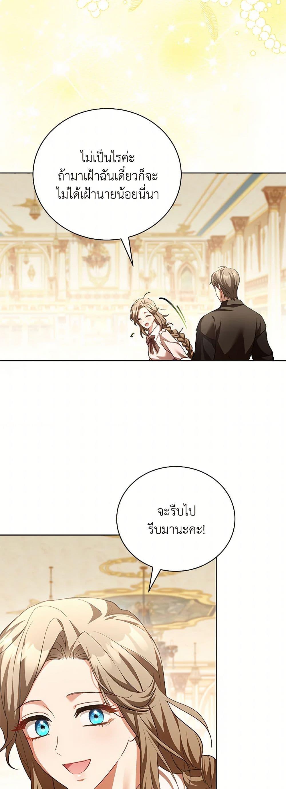 Manga-lc-com อ่านมังงะ อ่านการ์ตูน ออนไลน์ ฟรี Childcare Diary With The Villain ตอนที่ 1 2 3 4 5 6 7 8 9 10 11 12 13 14 ฟรี ไม่มีโฆษณา Manga-lc - อ่าน มังงะ อ่าน การ์ตูน ออนไลน์ อ่านมังงะ ฟรี
