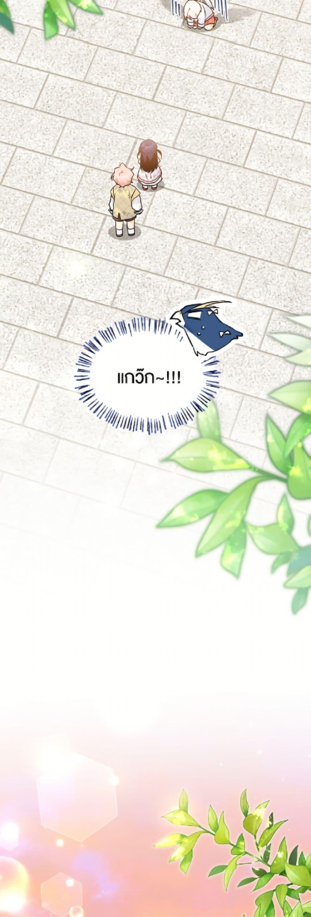 Manga-lc-com อ่านมังงะ อ่านการ์ตูน ออนไลน์ ฟรี The Symbiotic Relationship Between a Panther and a Rabbit ตอนที่ 1 2 3 4 5 6 7 8 9 10 11 12 13 14 ฟรี ไม่มีโฆษณา Manga-lc - อ่าน มังงะ อ่าน การ์ตูน ออนไลน์ อ่านมังงะ ฟรี