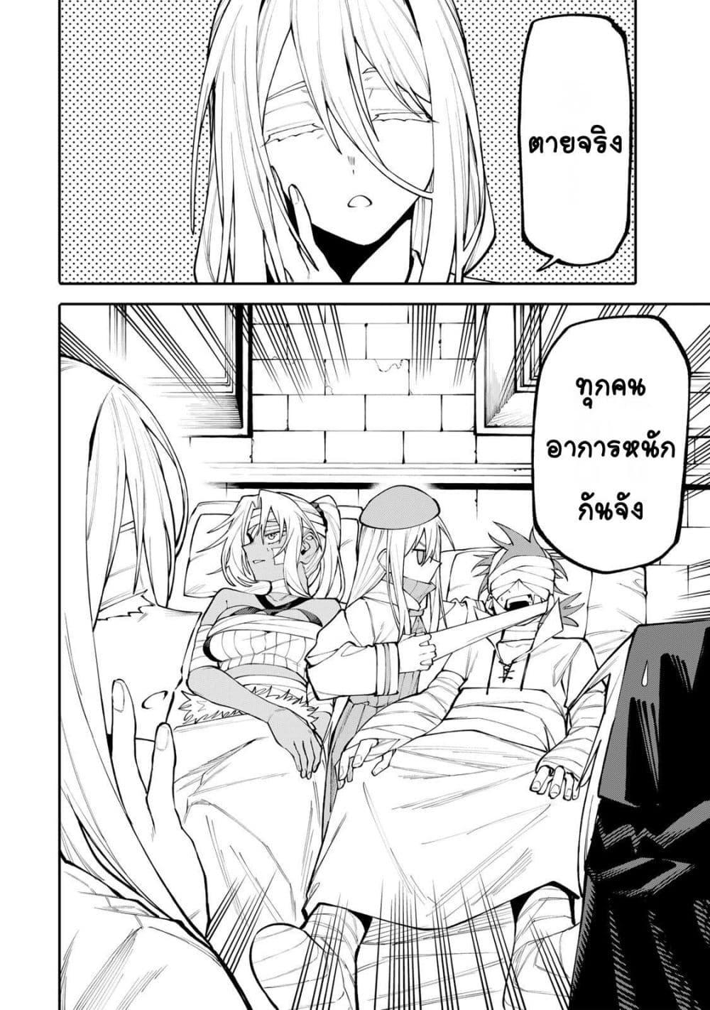 Manga-lc-com อ่านมังงะ อ่านการ์ตูน ออนไลน์ ฟรี I’m a Mother Adventurer, and Thanks to the Login Bonus, I’ve Unlocked the Skill “Housewife.” ตอนที่ 1 2 3 4 5 6 7 8 9 10 11 12 13 14 ฟรี ไม่มีโฆษณา Manga-lc - อ่าน มังงะ อ่าน การ์ตูน ออนไลน์ อ่านมังงะ ฟรี