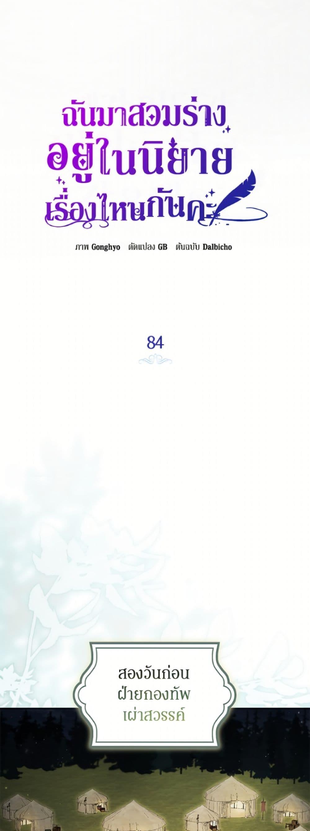 Manga-lc-com อ่านมังงะ อ่านการ์ตูน ออนไลน์ ฟรี I Think I’ve Been Possessed Somewhere ตอนที่ 1 2 3 4 5 6 7 8 9 10 11 12 13 14 ฟรี ไม่มีโฆษณา Manga-lc - อ่าน มังงะ อ่าน การ์ตูน ออนไลน์ อ่านมังงะ ฟรี