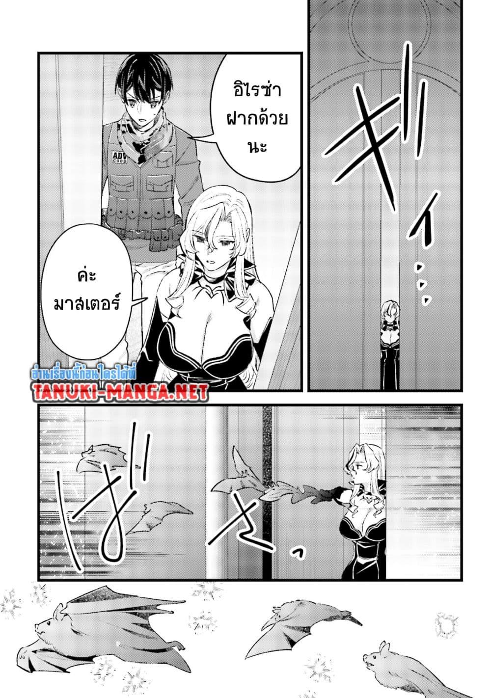Manga-lc-com อ่านมังงะ อ่านการ์ตูน ออนไลน์ ฟรี Mob Kousei No Ore Demo Boukensha Ni Nareba Ria Takashi Ni Naremasu Ka ตอนที่ 1 2 3 4 5 6 7 8 9 10 11 12 13 14 ฟรี ไม่มีโฆษณา Manga-lc - อ่าน มังงะ อ่าน การ์ตูน ออนไลน์ อ่านมังงะ ฟรี