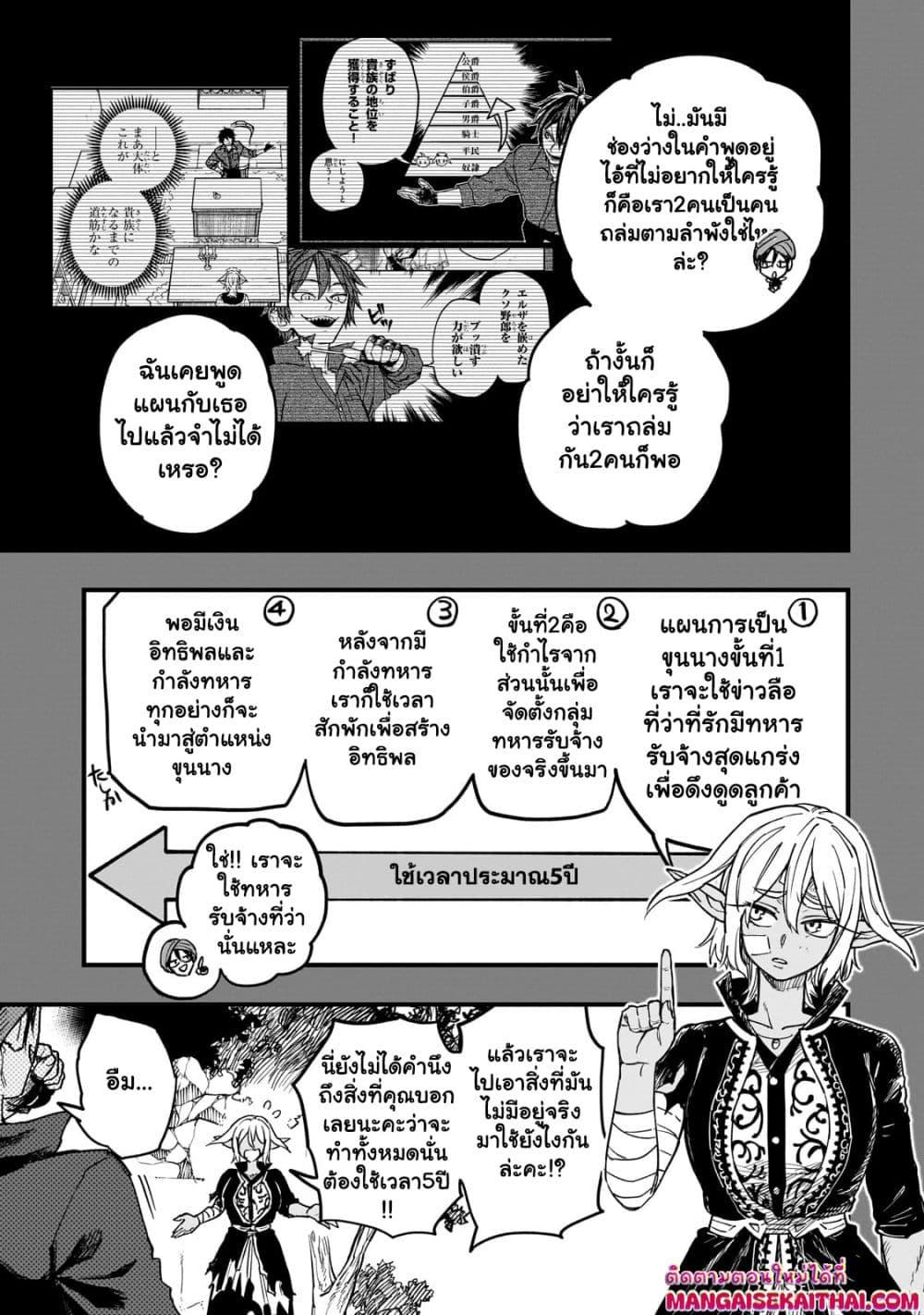 Manga-lc-com อ่านมังงะ อ่านการ์ตูน ออนไลน์ ฟรี Tensei Akuma no Saikyou Yuusha Ikusei Keikaku ตอนที่ 1 2 3 4 5 6 7 8 9 10 11 12 13 14 ฟรี ไม่มีโฆษณา Manga-lc - อ่าน มังงะ อ่าน การ์ตูน ออนไลน์ อ่านมังงะ ฟรี