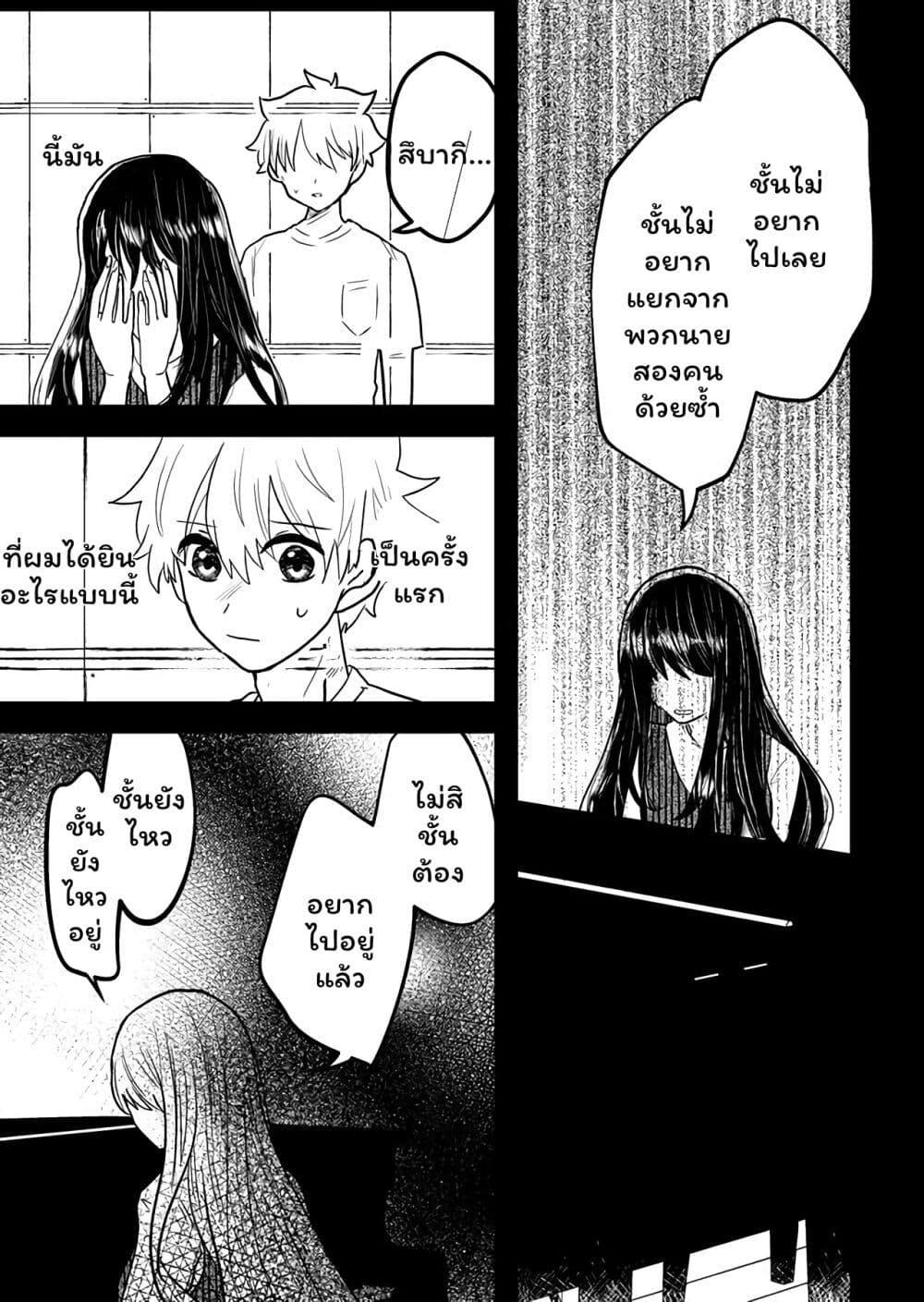 Manga-lc-com อ่านมังงะ อ่านการ์ตูน ออนไลน์ ฟรี Boku no Kanojo wa Kirei ni Warau ตอนที่ 1 2 3 4 5 6 7 8 9 10 11 12 13 14 ฟรี ไม่มีโฆษณา Manga-lc - อ่าน มังงะ อ่าน การ์ตูน ออนไลน์ อ่านมังงะ ฟรี