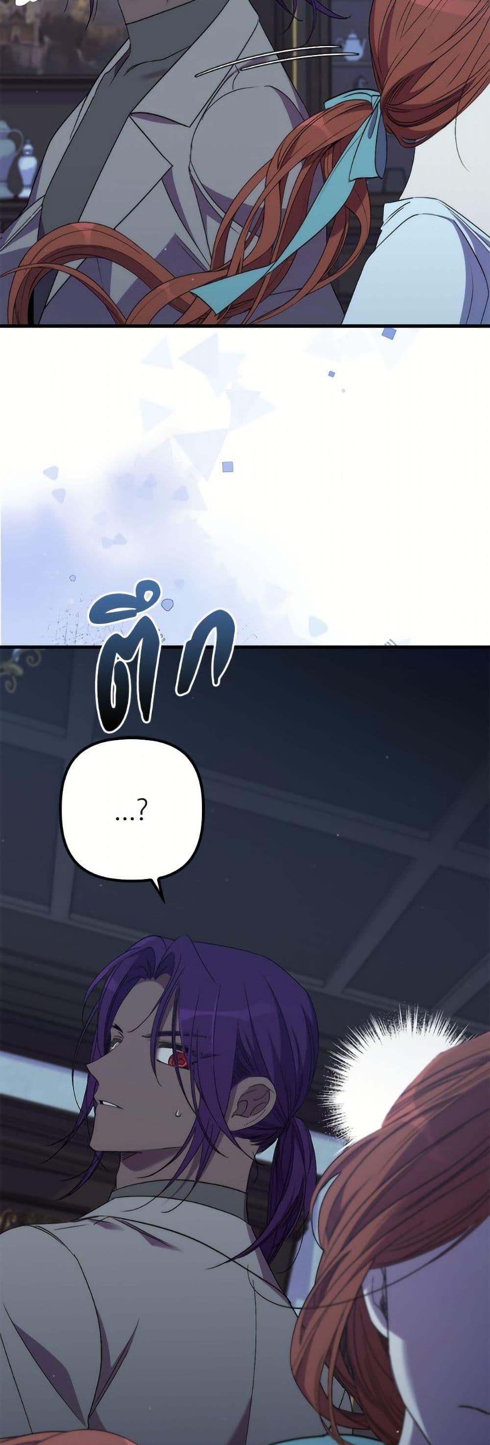 Manga-lc-com อ่านมังงะ อ่านการ์ตูน ออนไลน์ ฟรี I’m Dead, But the Hero Went Crazy ตอนที่ 1 2 3 4 5 6 7 8 9 10 11 12 13 14 ฟรี ไม่มีโฆษณา Manga-lc - อ่าน มังงะ อ่าน การ์ตูน ออนไลน์ อ่านมังงะ ฟรี