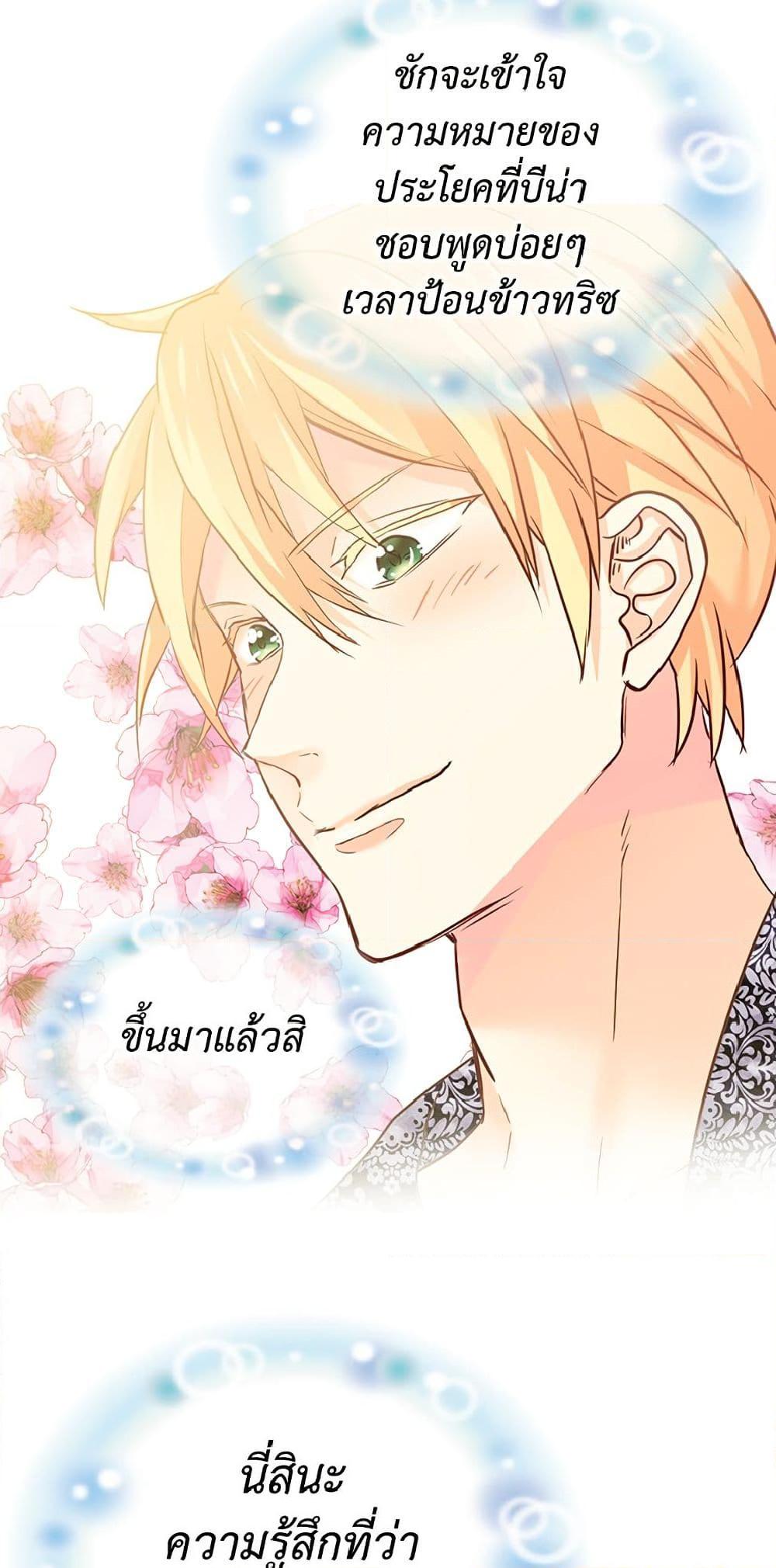 Manga-lc-com อ่านมังงะ อ่านการ์ตูน ออนไลน์ ฟรี Isekai Empress ตอนที่ 1 2 3 4 5 6 7 8 9 10 11 12 13 14 ฟรี ไม่มีโฆษณา Manga-lc - อ่าน มังงะ อ่าน การ์ตูน ออนไลน์ อ่านมังงะ ฟรี