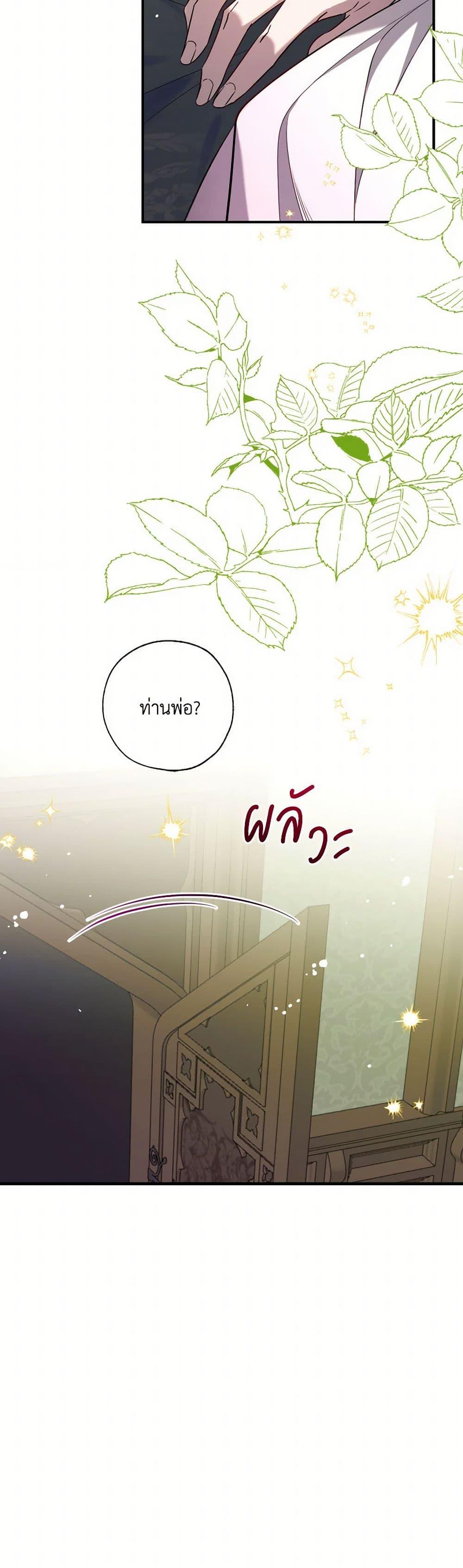 Manga-lc-com อ่านมังงะ อ่านการ์ตูน ออนไลน์ ฟรี Can We Become a Family ตอนที่ 1 2 3 4 5 6 7 8 9 10 11 12 13 14 ฟรี ไม่มีโฆษณา Manga-lc - อ่าน มังงะ อ่าน การ์ตูน ออนไลน์ อ่านมังงะ ฟรี