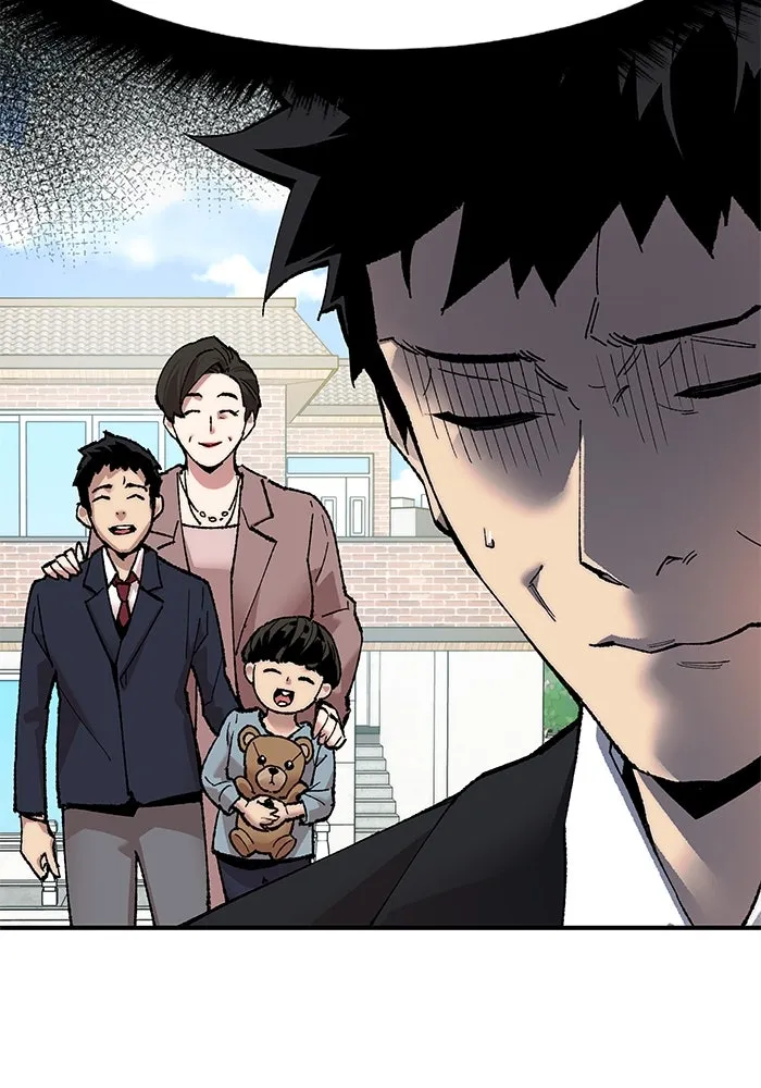 ยอดคนเลเวลทะลุ ตอนที่ 10 เหตุการณ์ไม่คาดคิด (2) รูปที่ 199