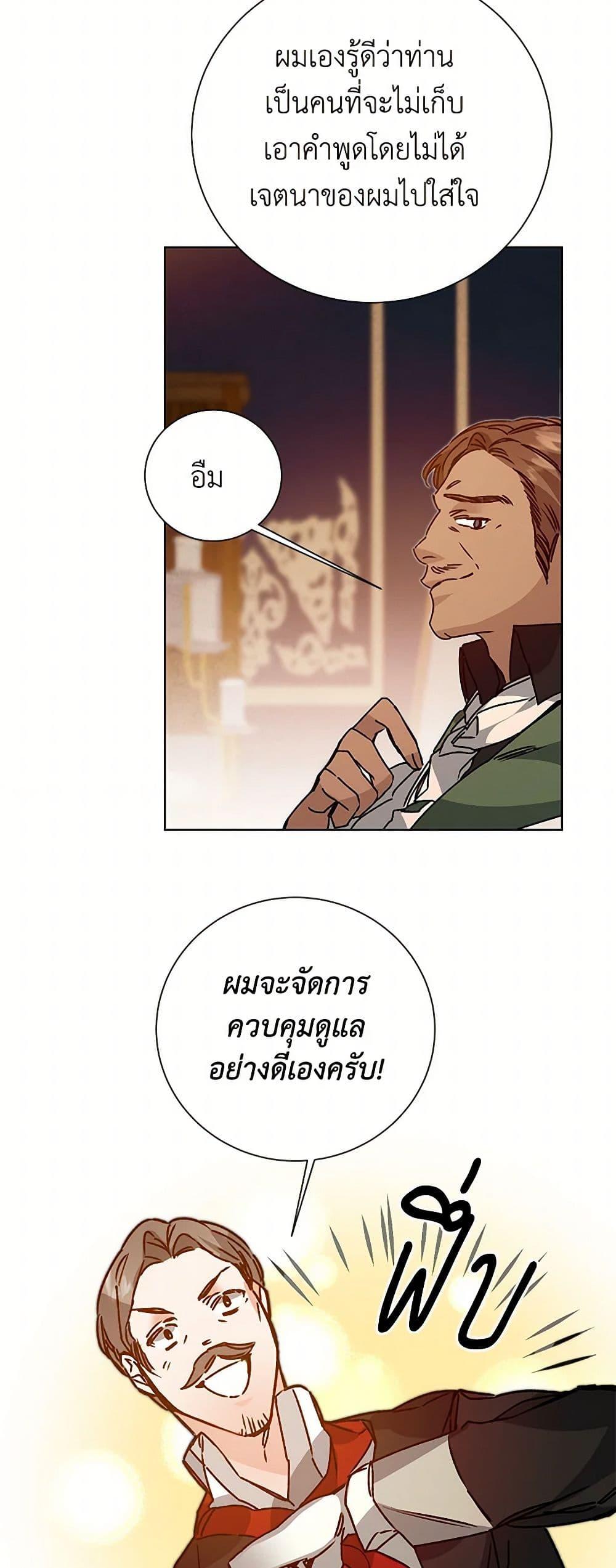 Manga-lc-com อ่านมังงะ อ่านการ์ตูน ออนไลน์ ฟรี I’ve Become the Villainous Empress of a Novel ตอนที่ 1 2 3 4 5 6 7 8 9 10 11 12 13 14 ฟรี ไม่มีโฆษณา Manga-lc - อ่าน มังงะ อ่าน การ์ตูน ออนไลน์ อ่านมังงะ ฟรี