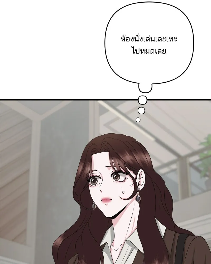 สามีที่ไม่ได้ขอ ตอนที่ 53 รูปที่ 61