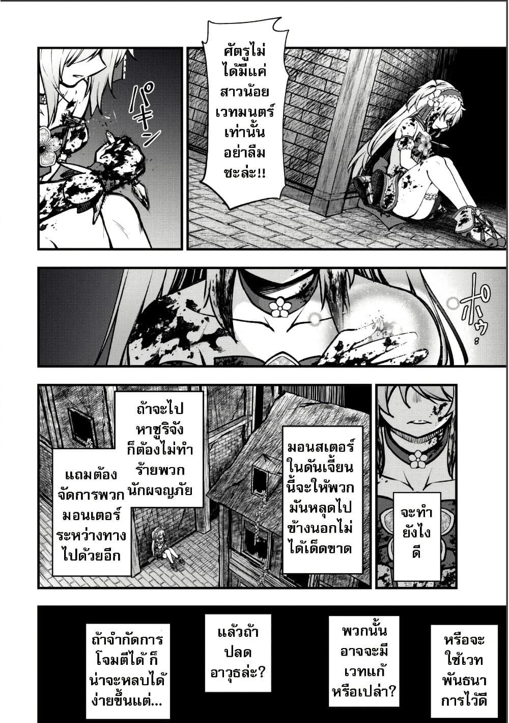 Manga-lc-com อ่านมังงะ อ่านการ์ตูน ออนไลน์ ฟรี Little Witch Radical Haruna ตอนที่ 1 2 3 4 5 6 7 8 9 10 11 12 13 14 ฟรี ไม่มีโฆษณา Manga-lc - อ่าน มังงะ อ่าน การ์ตูน ออนไลน์ อ่านมังงะ ฟรี
